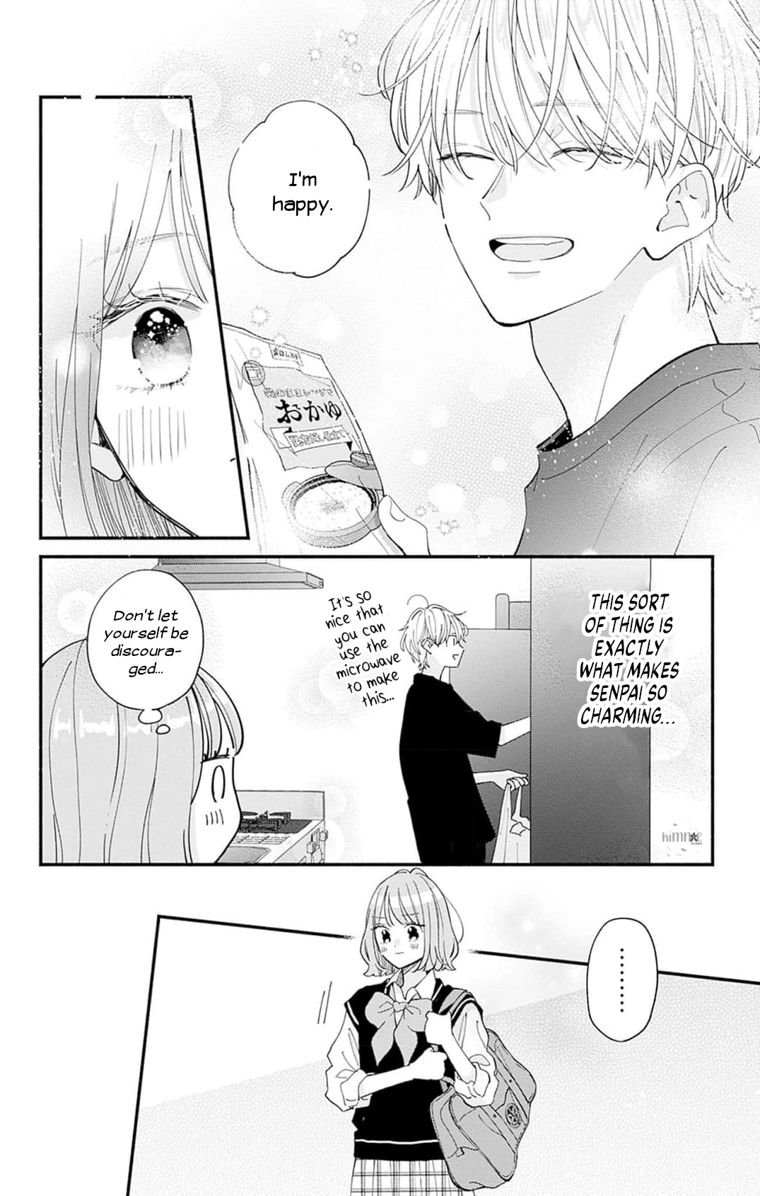 Fukakouryoku no I Love You Chapter 6 page 12