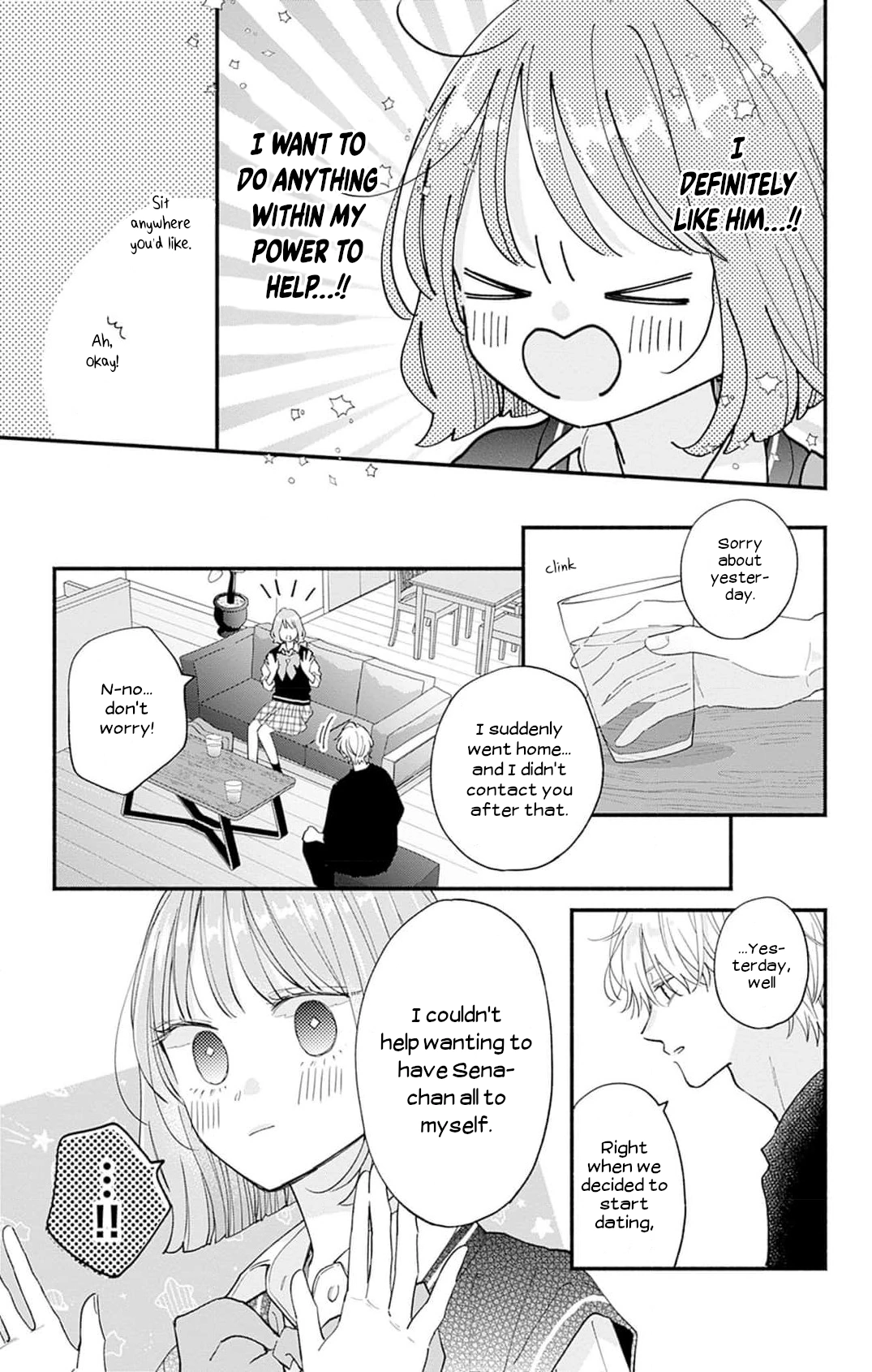 Fukakouryoku no I Love You Chapter 6 page 13