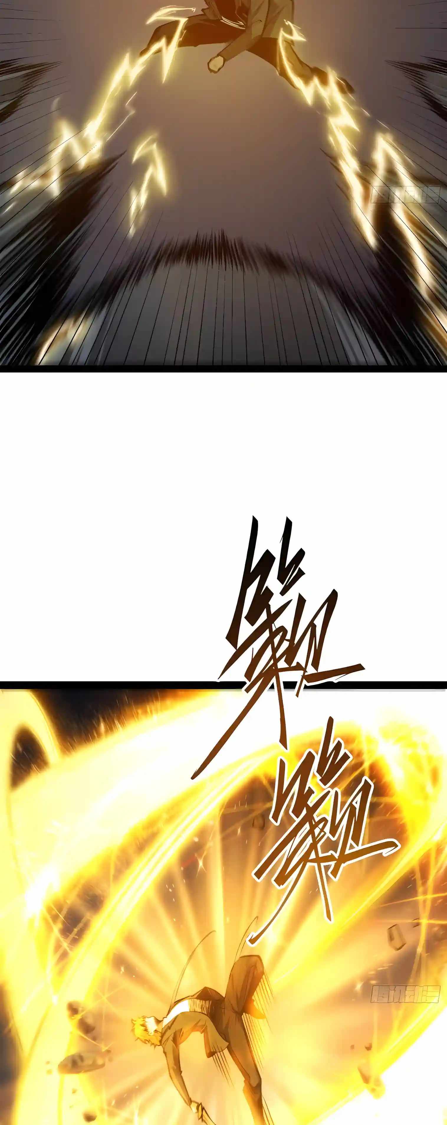 Full-Time Awakening Chapter 162 page 41