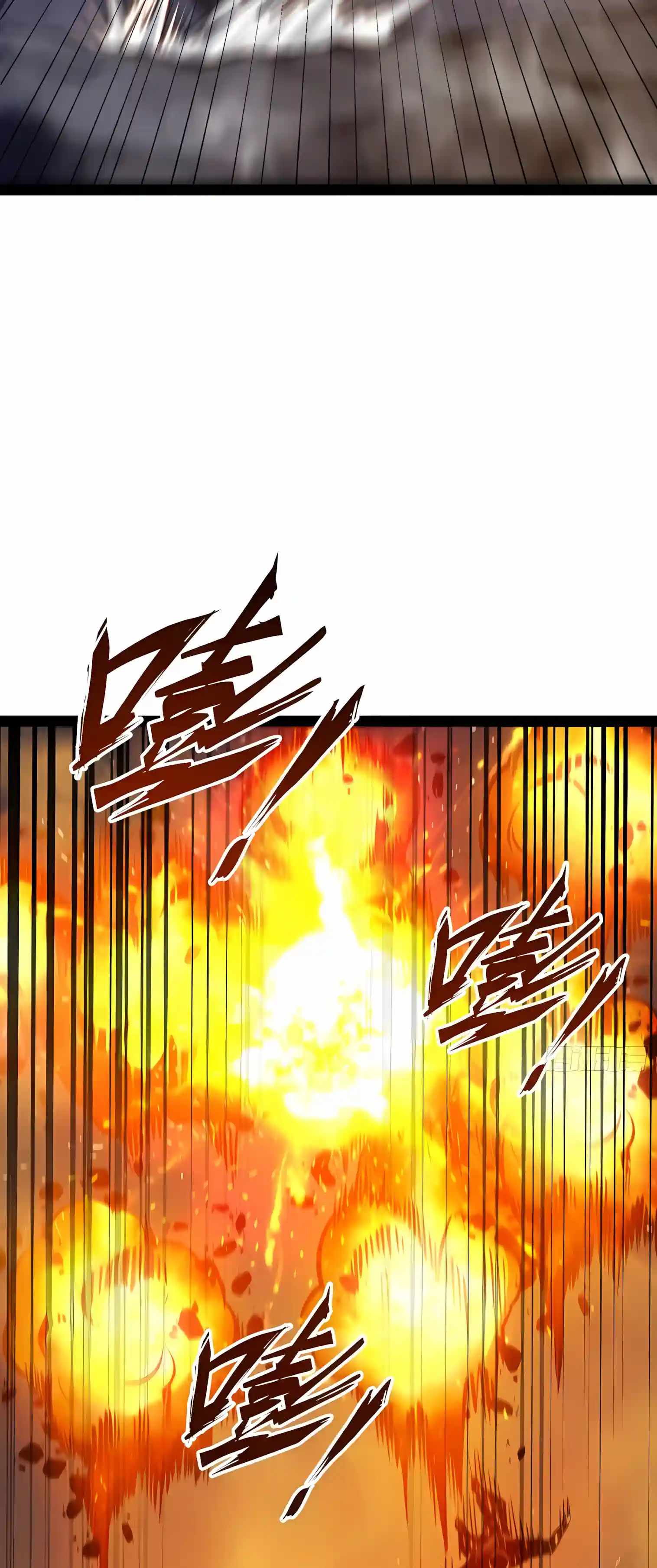 Full-Time Awakening Chapter 162 page 63