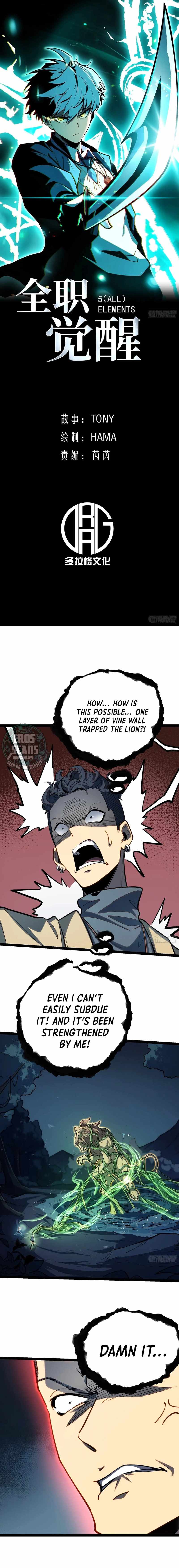 Full-Time Awakening Chapter 23 page 1