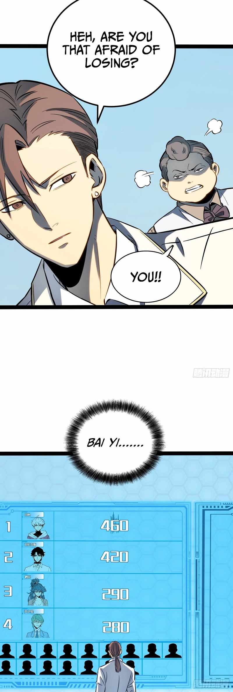 Full-Time Awakening Chapter 74 page 16