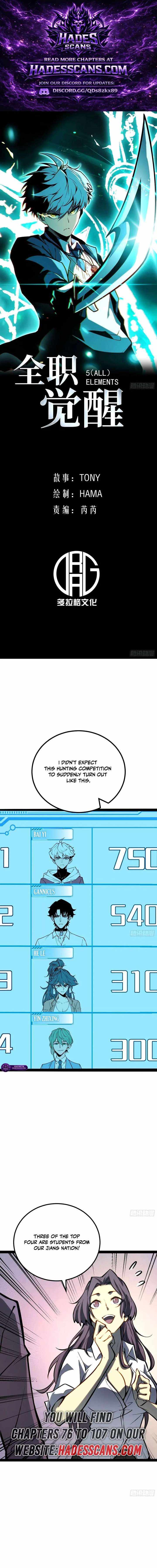 Full-Time Awakening Chapter 76 page 1