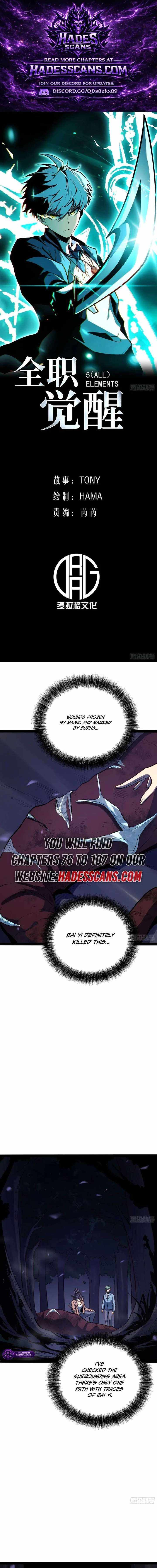 Full-Time Awakening Chapter 78 page 1