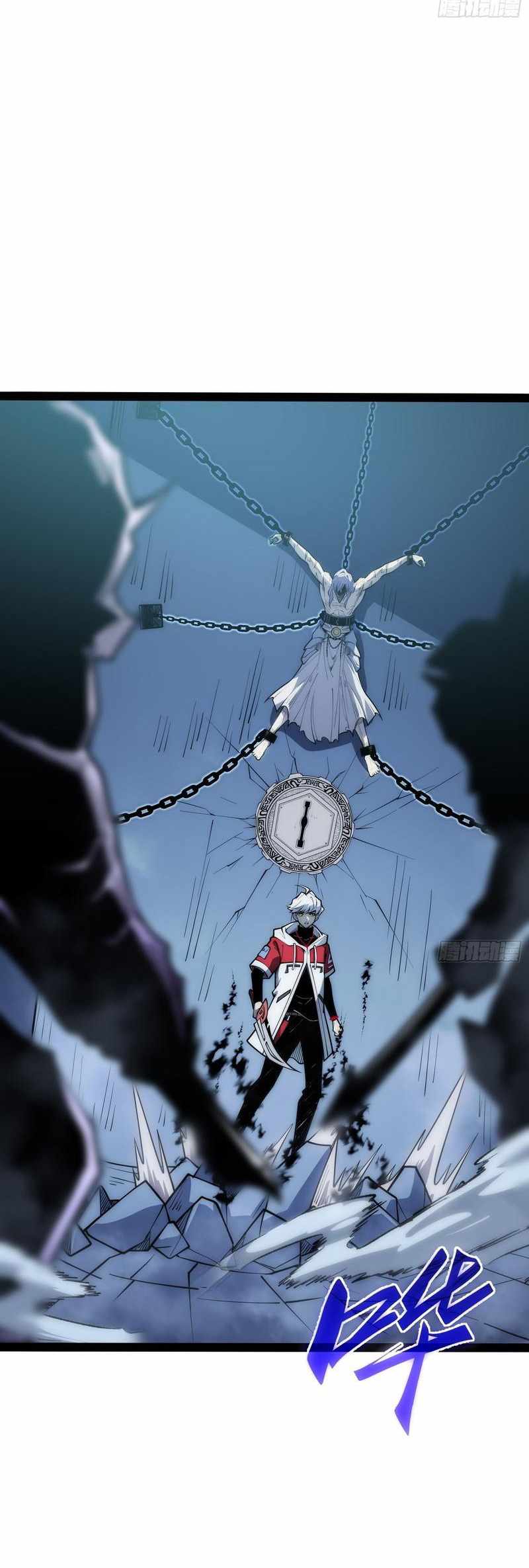 Full-Time Awakening Chapter 81 page 15
