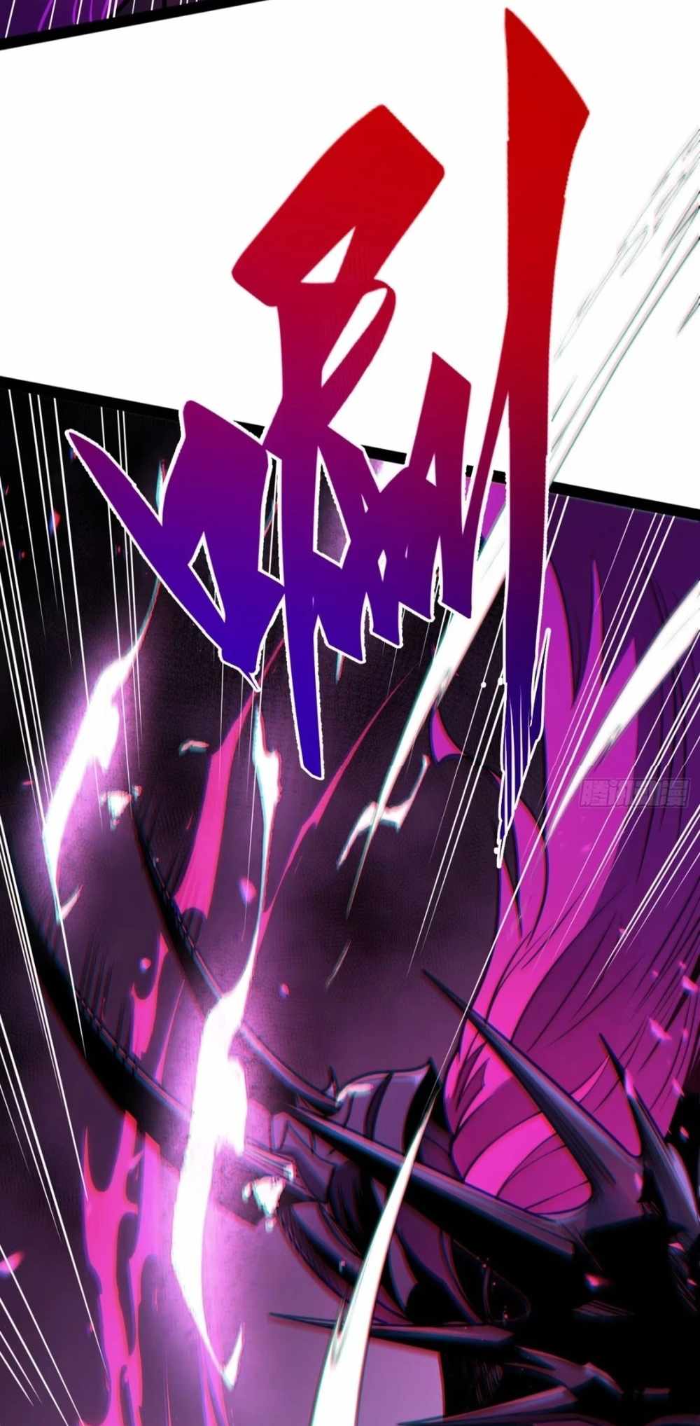 Full-Time Awakening Chapter 82 page 3
