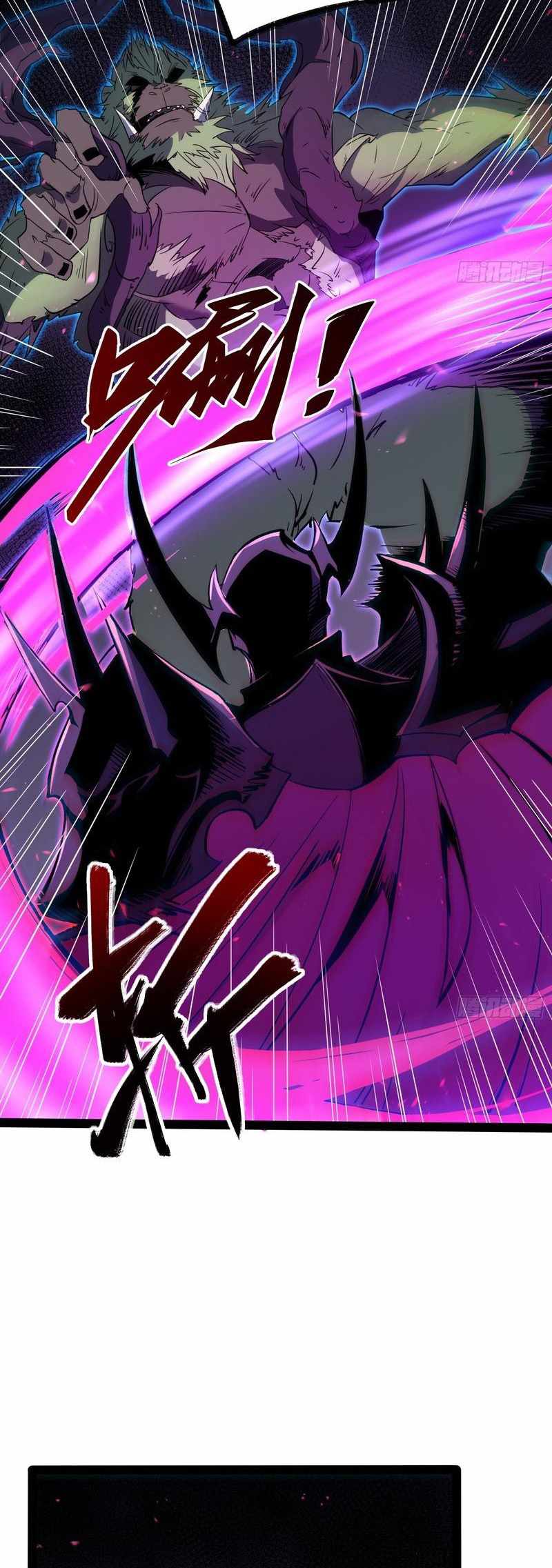 Full-Time Awakening Chapter 83 page 24