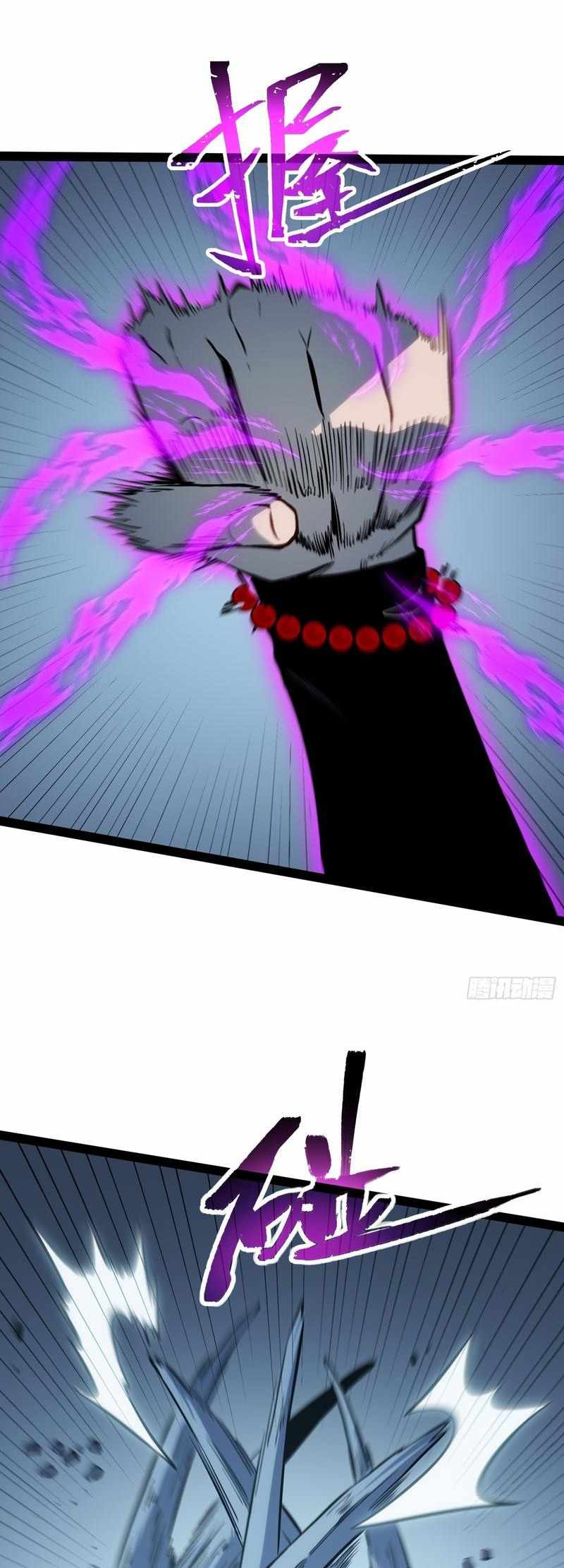 Full-Time Awakening Chapter 85 page 7