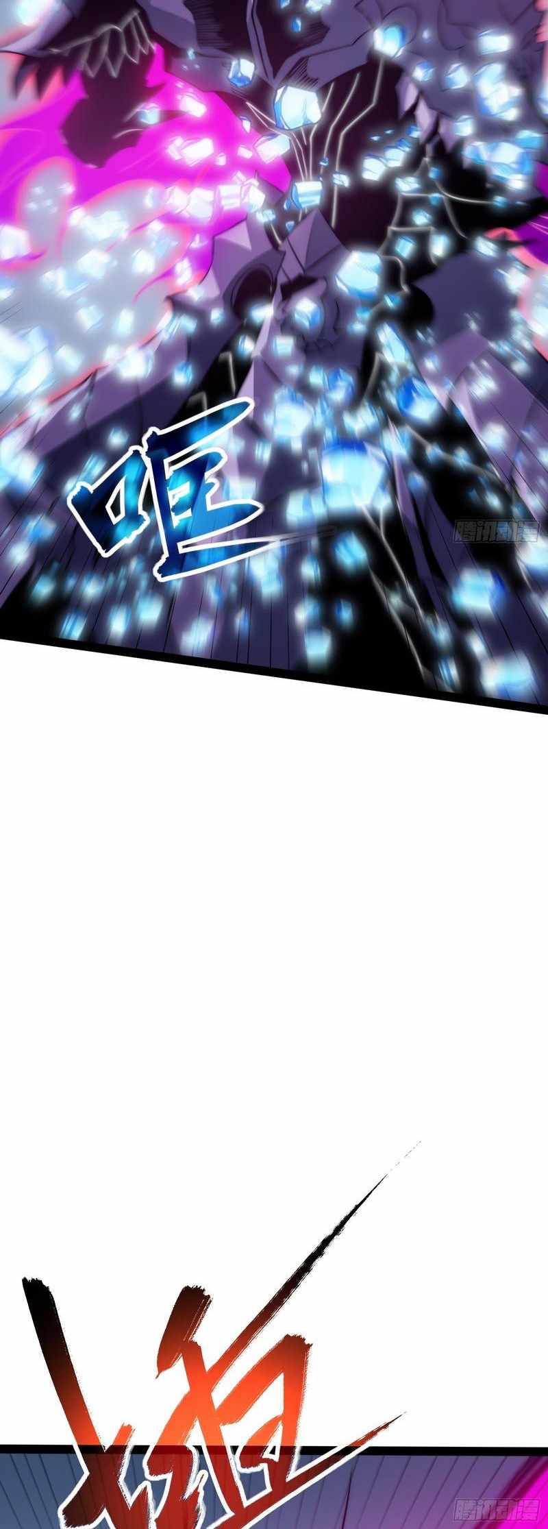 Full-Time Awakening Chapter 85 page 28