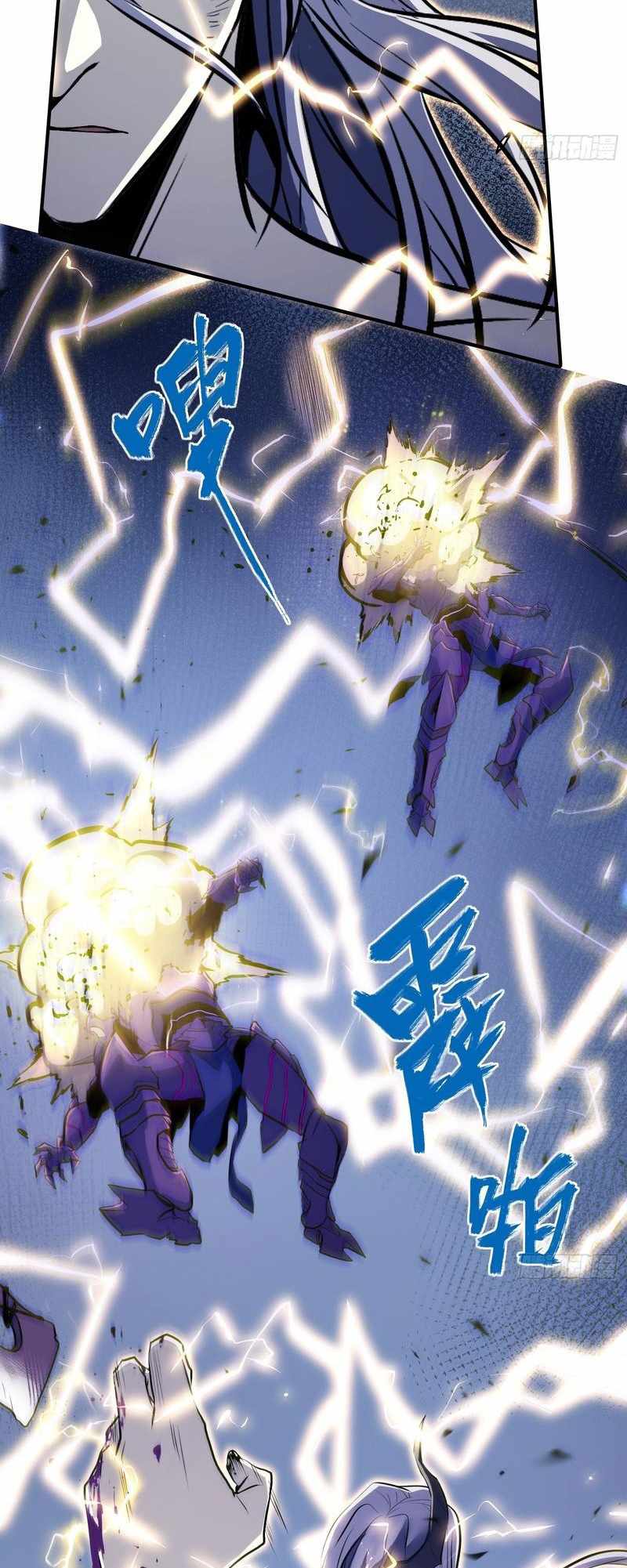 Full-Time Awakening Chapter 87 page 3
