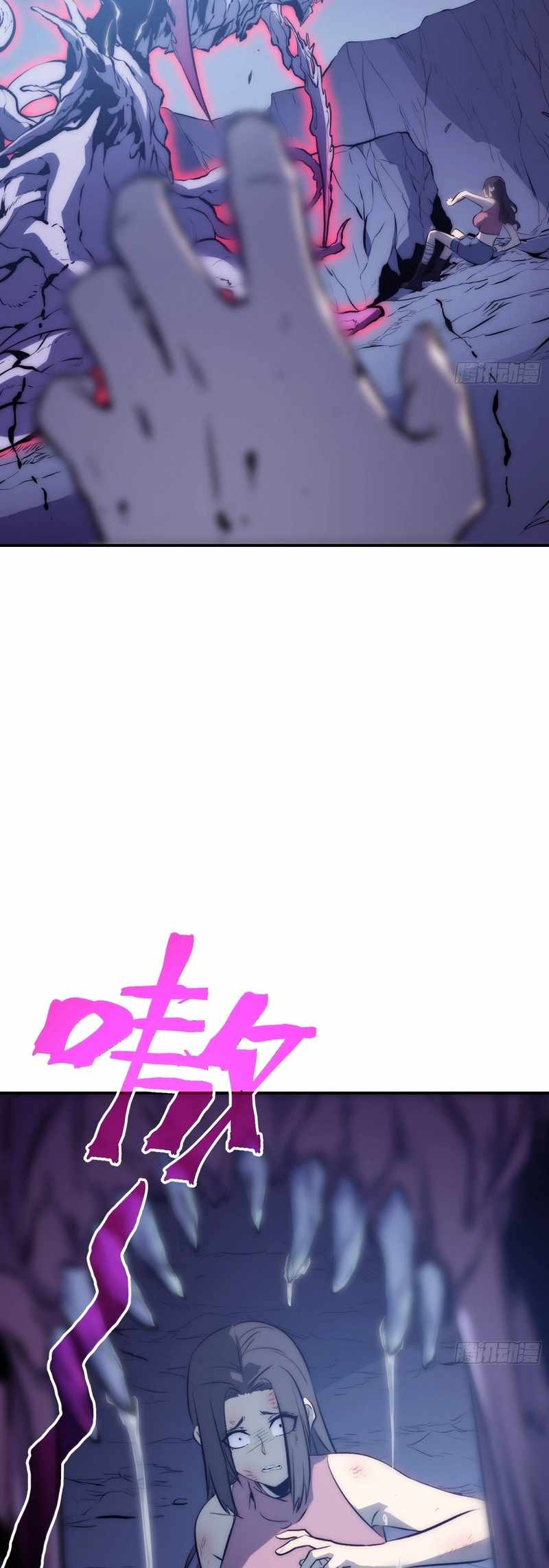 Full-Time Awakening Chapter 91 page 13