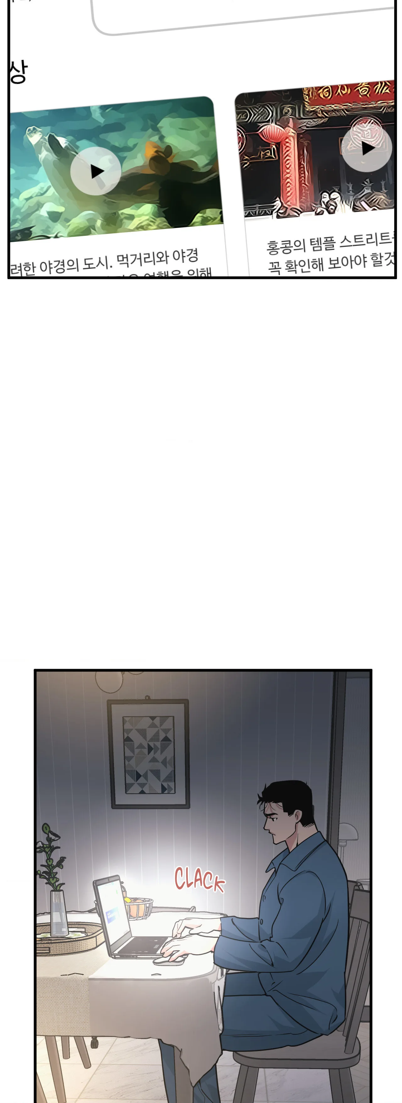 Full Volume Chapter 115 page 33