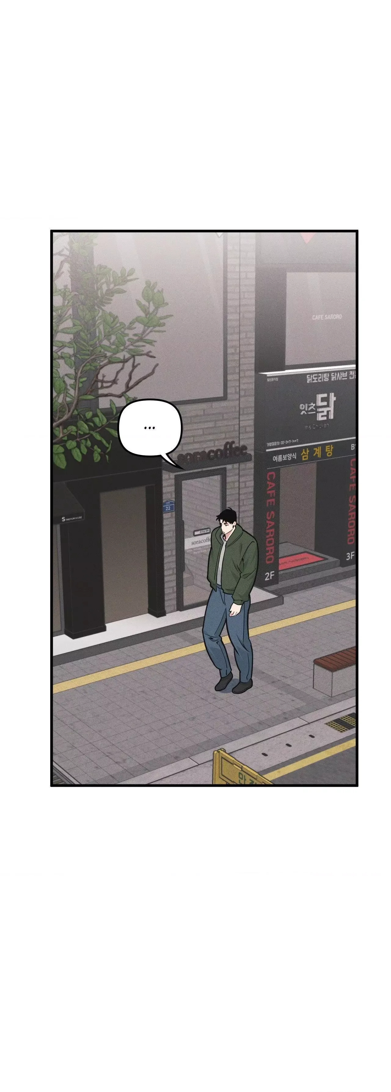Full Volume Chapter 120 page 23