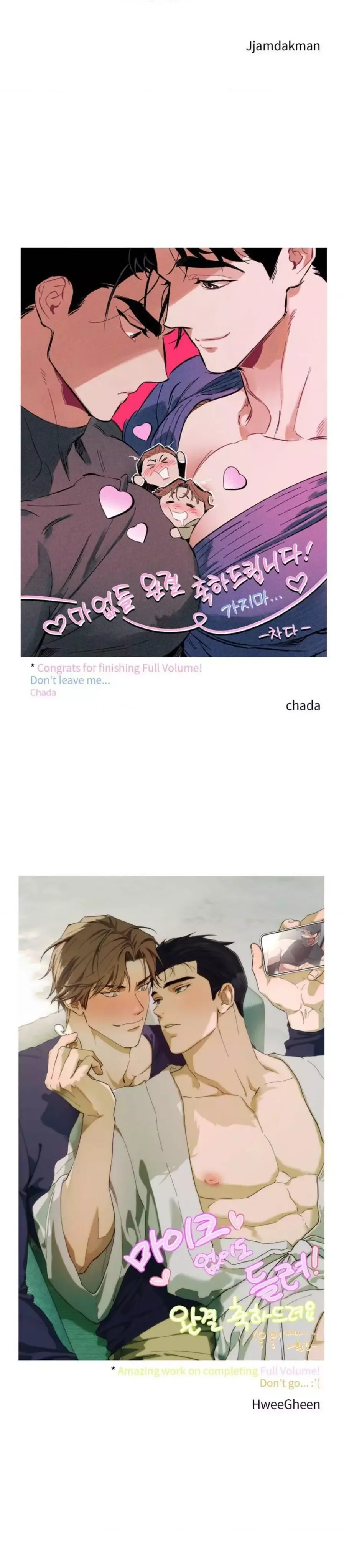 Full Volume Chapter 128.5 page 9