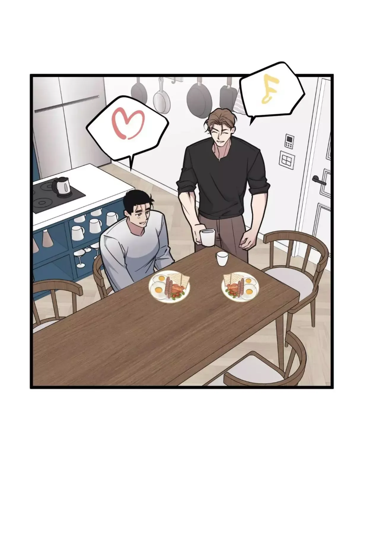 Full Volume Chapter 73 page 3