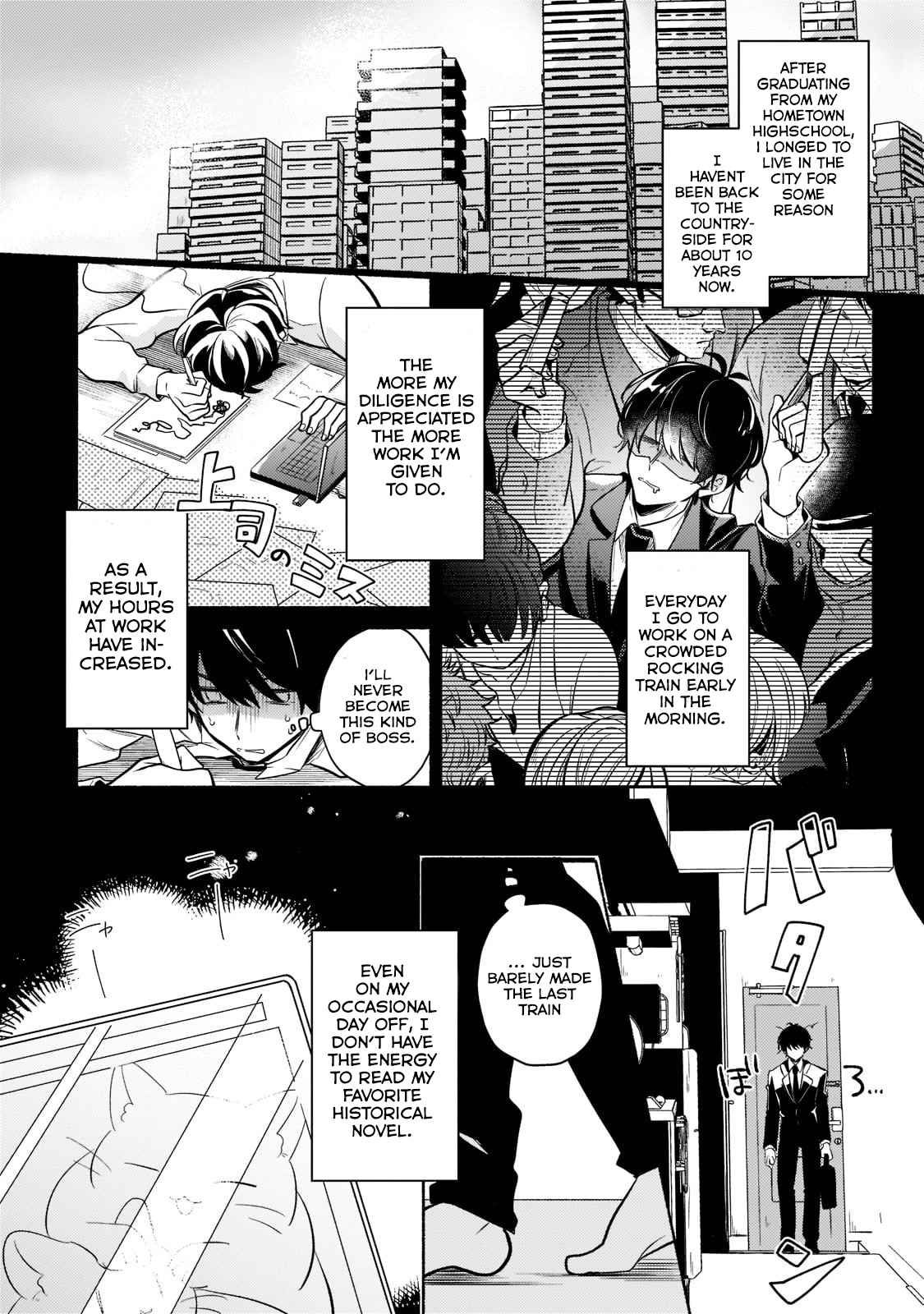 Fun Territory Defense by the Optimistic Lord Chapter 1.1 page 4