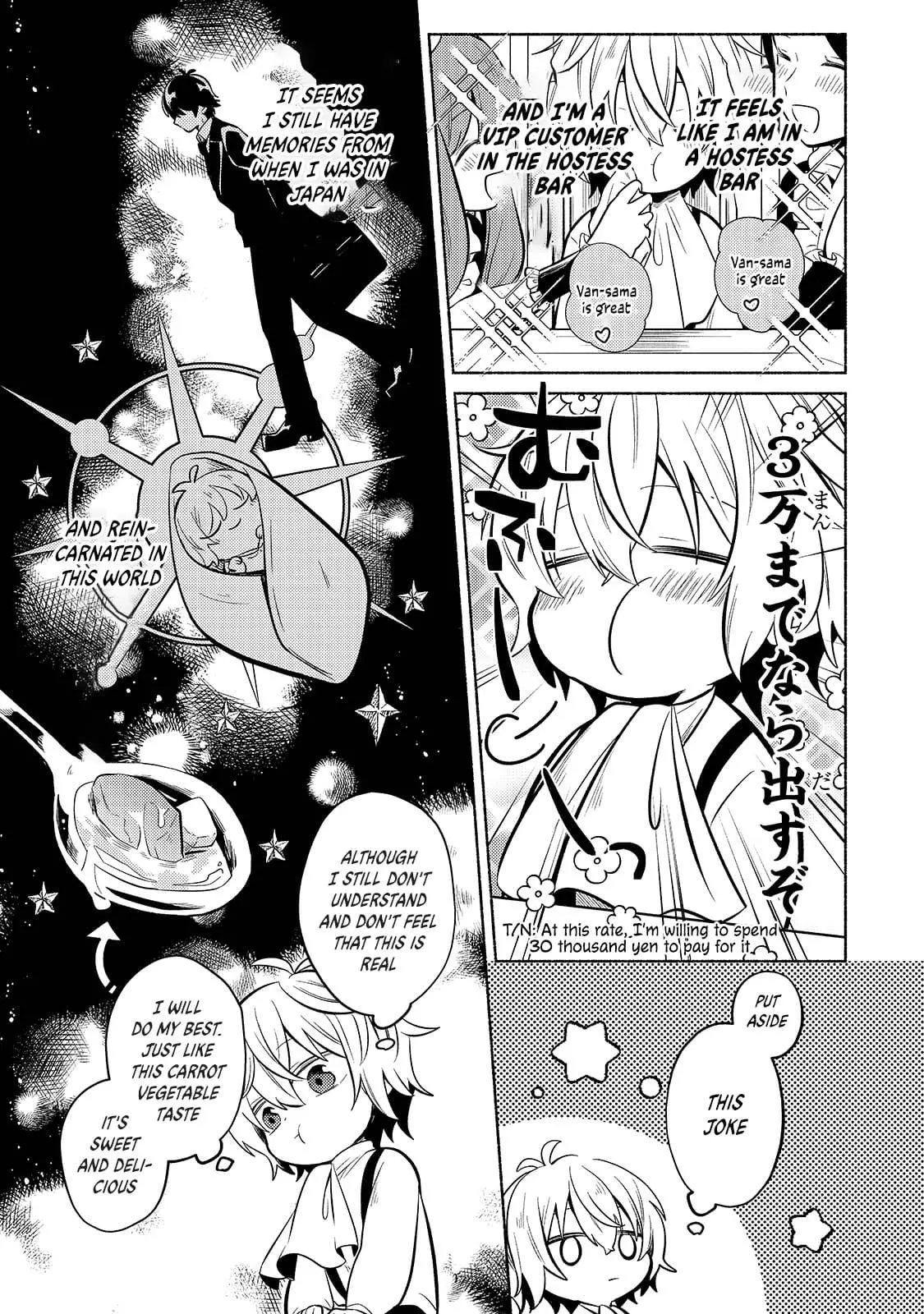 Fun Territory Defense by the Optimistic Lord Chapter 1 page 15