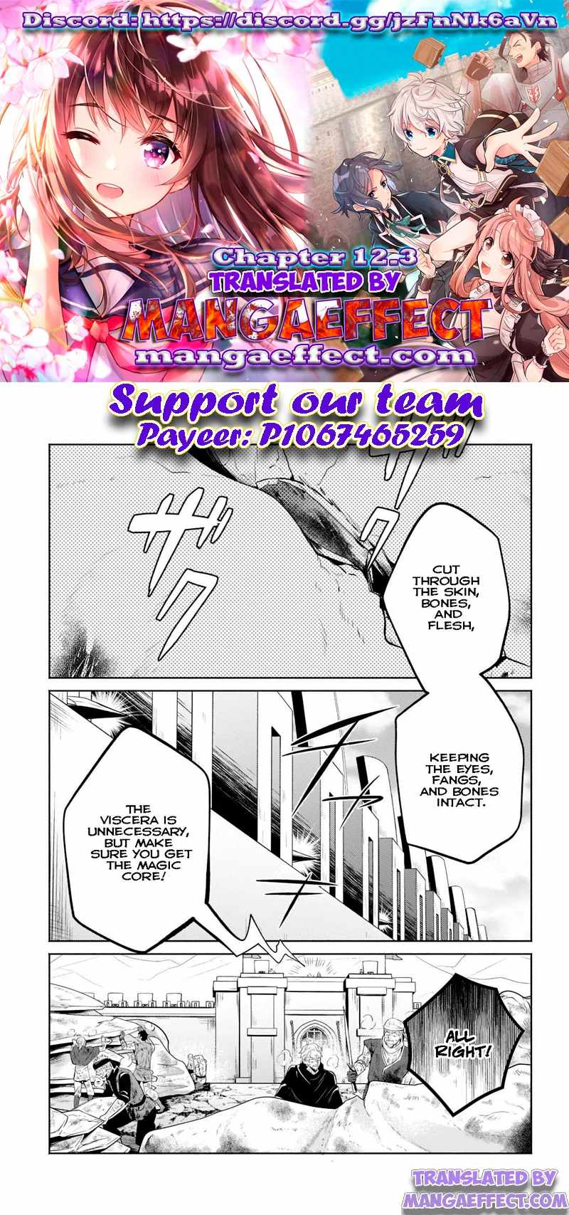 Fun Territory Defense by the Optimistic Lord Chapter 12.3 page 1