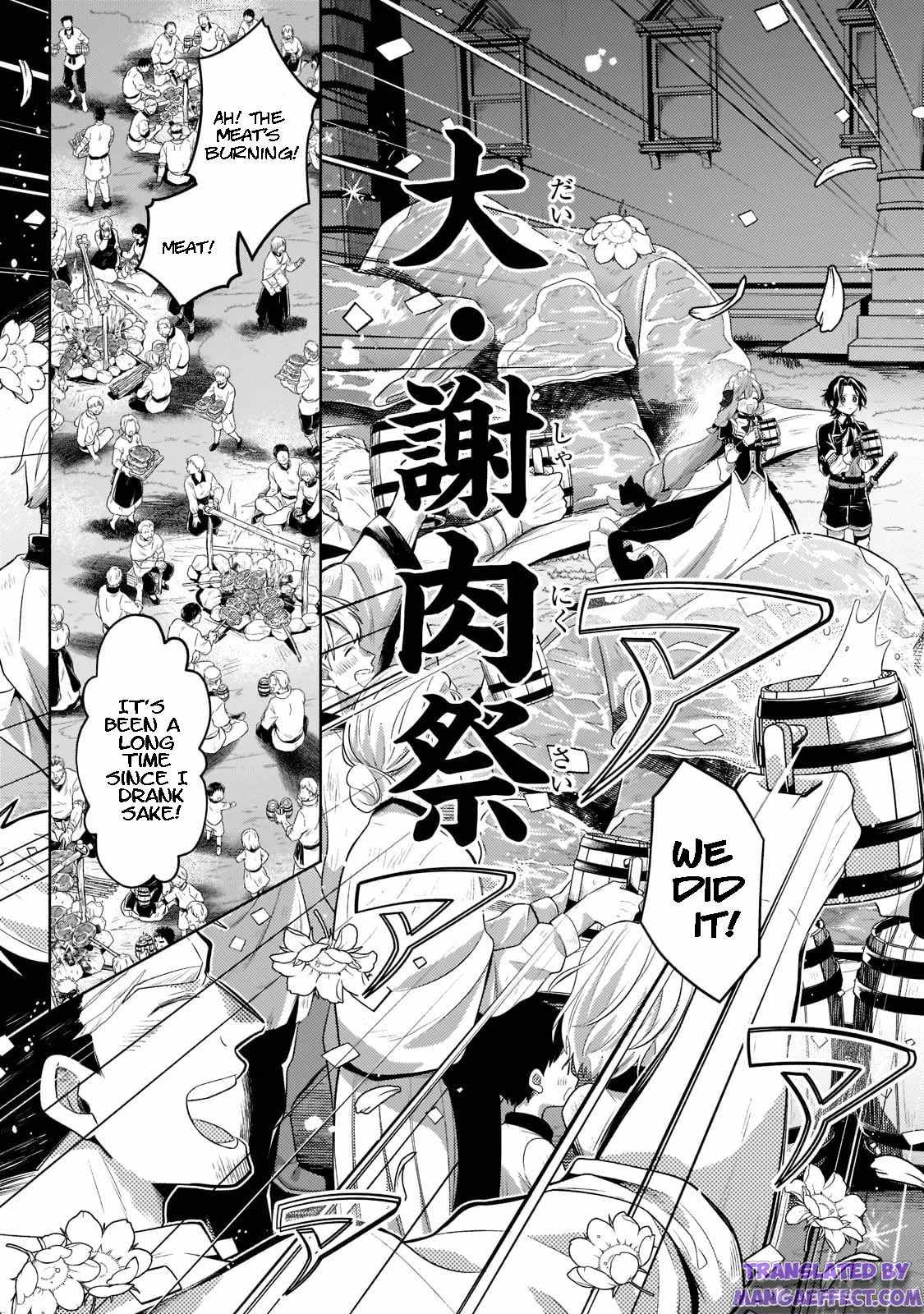 Fun Territory Defense by the Optimistic Lord Chapter 12.3 page 6