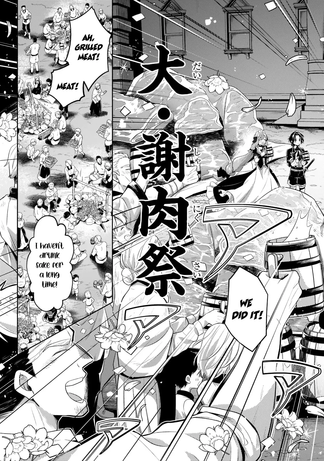 Fun Territory Defense by the Optimistic Lord Chapter 12 page 30