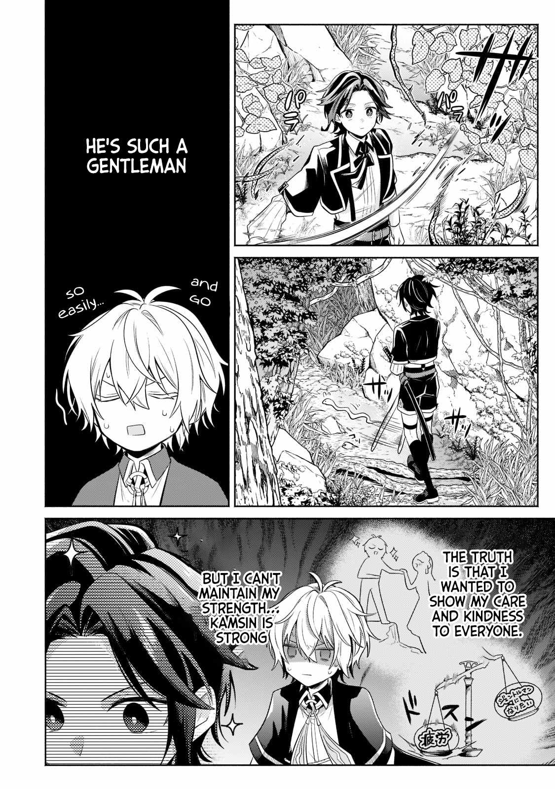 Fun Territory Defense by the Optimistic Lord Chapter 14.1 page 5