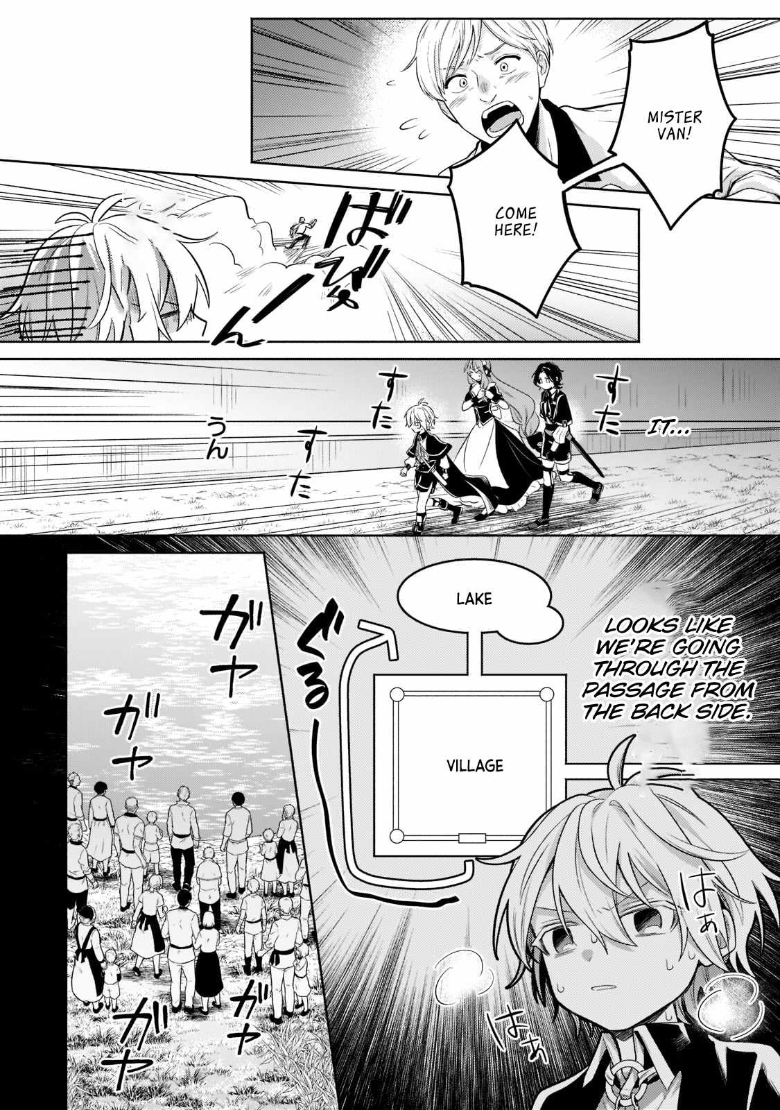 Fun Territory Defense by the Optimistic Lord Chapter 14.2 page 12