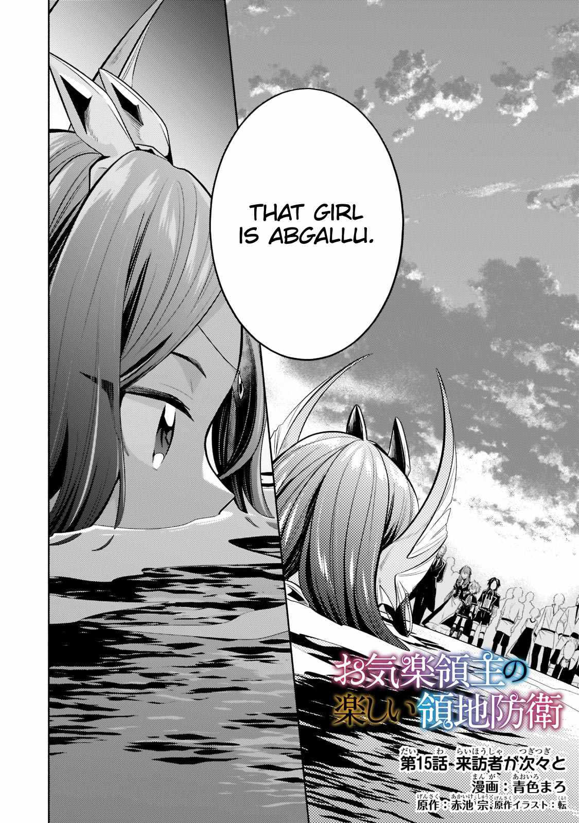 Fun Territory Defense by the Optimistic Lord Chapter 15.1 page 3