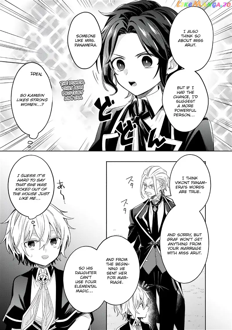 Fun Territory Defense by the Optimistic Lord Chapter 17.3 page 11
