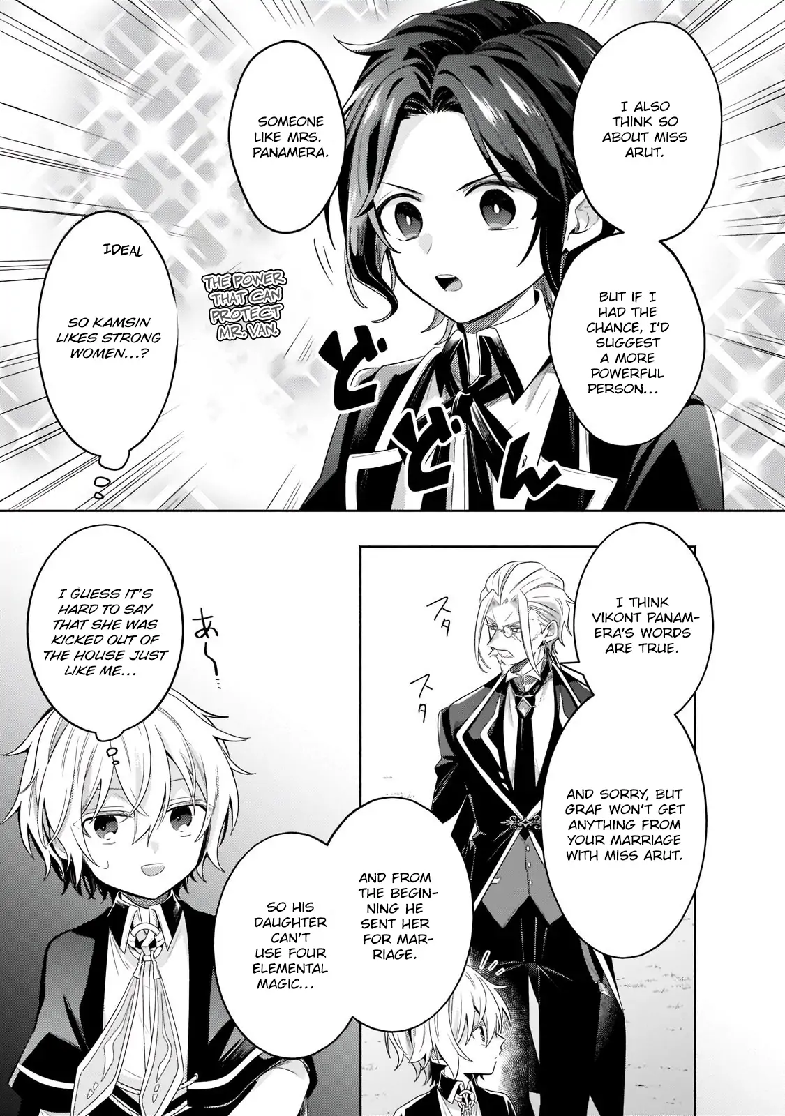 Fun Territory Defense by the Optimistic Lord Chapter 17 page 36