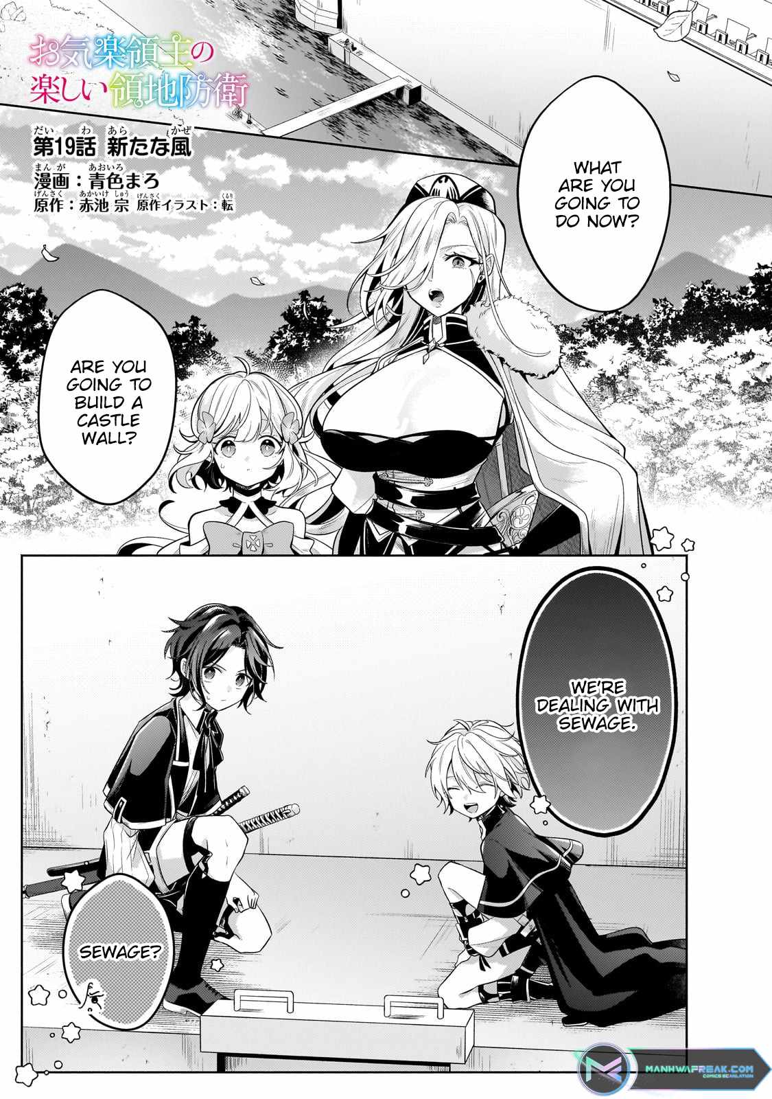 Fun Territory Defense by the Optimistic Lord Chapter 19.1 page 2