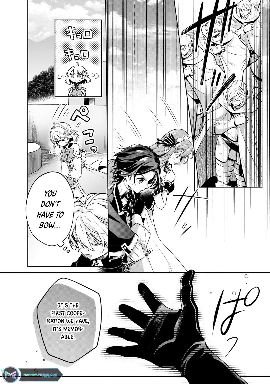 Fun Territory Defense by the Optimistic Lord Chapter 19 page 23