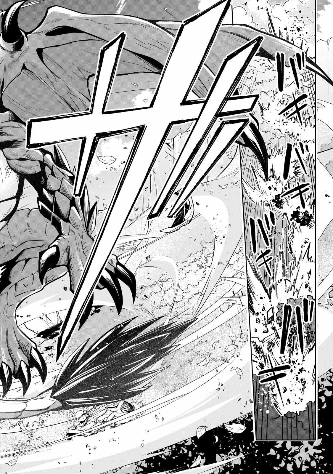 Fun Territory Defense by the Optimistic Lord Chapter 20.1 page 9