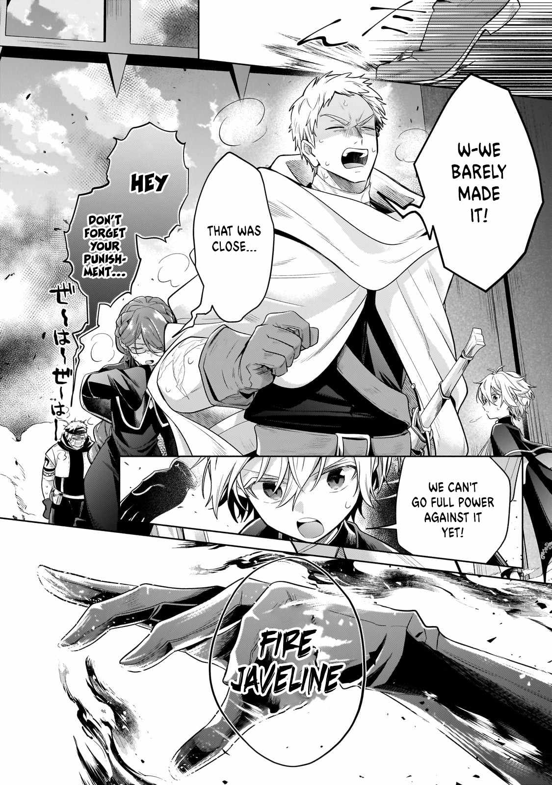 Fun Territory Defense by the Optimistic Lord Chapter 20.3 page 3