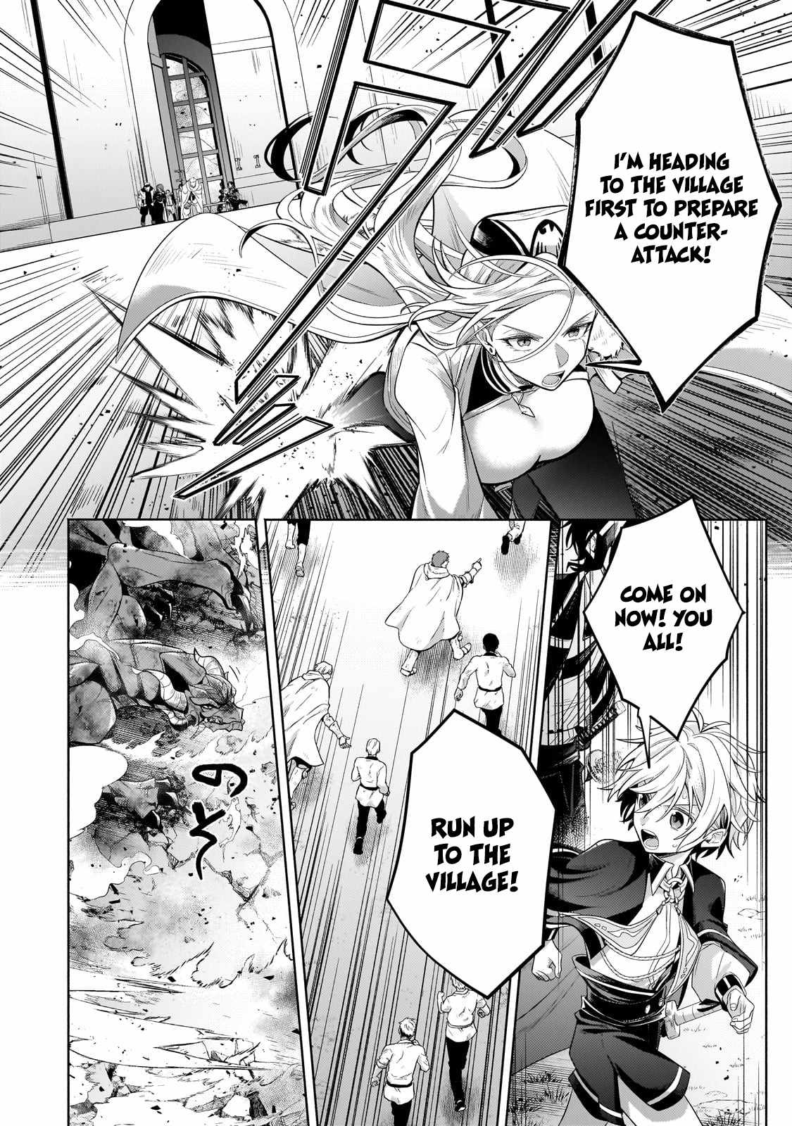 Fun Territory Defense by the Optimistic Lord Chapter 20.3 page 7