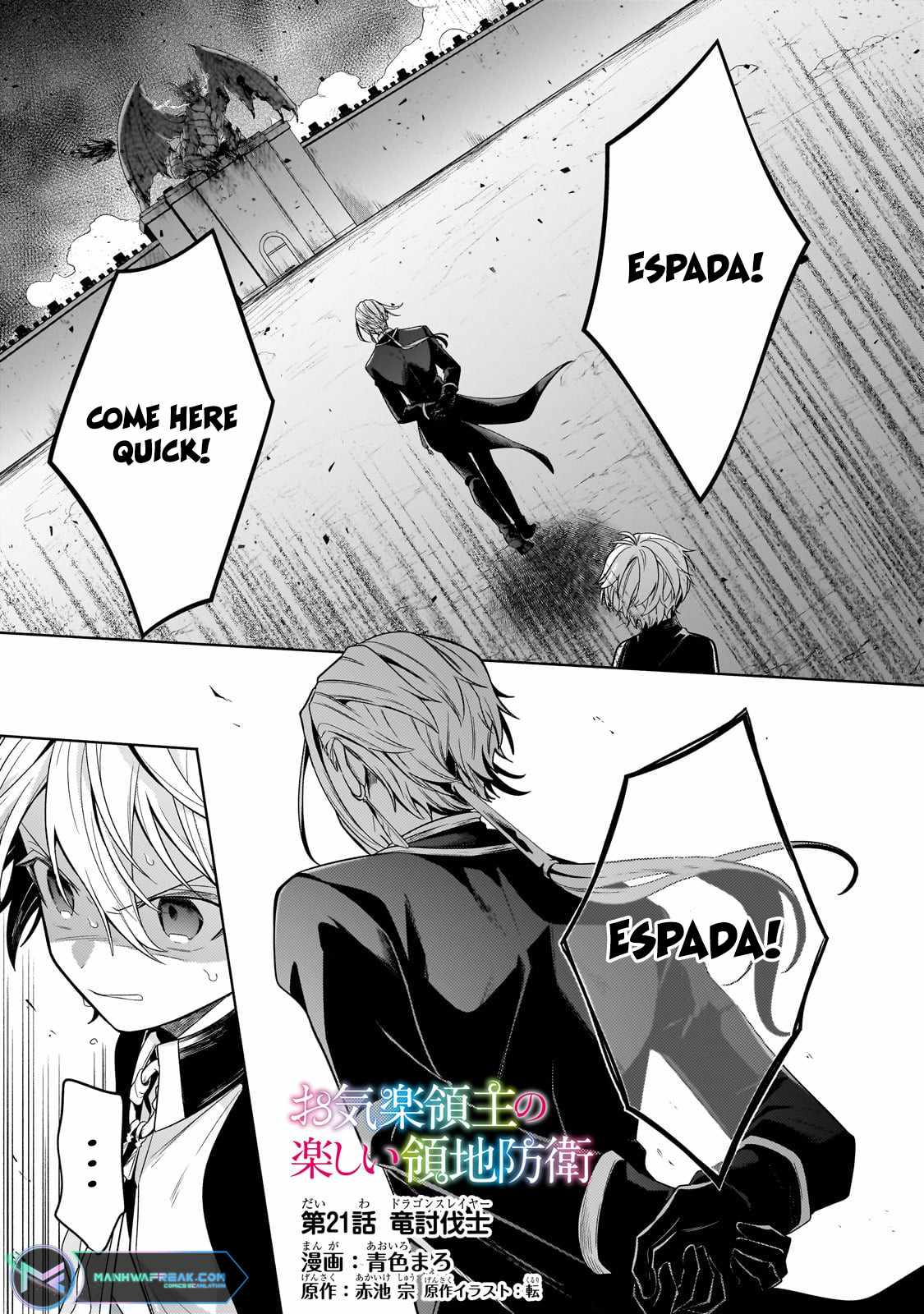 Fun Territory Defense by the Optimistic Lord Chapter 21.1 page 2