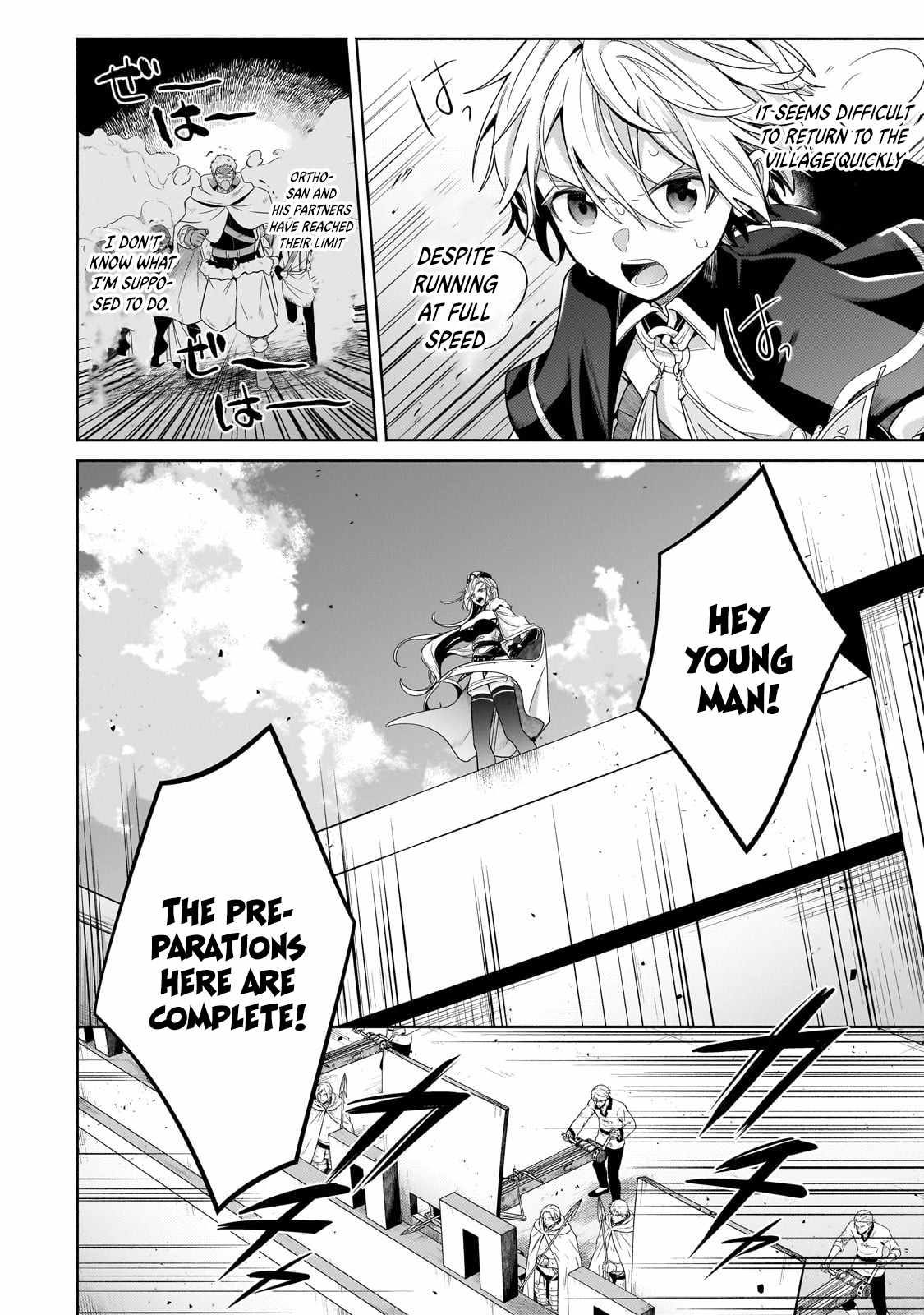 Fun Territory Defense by the Optimistic Lord Chapter 21.1 page 7