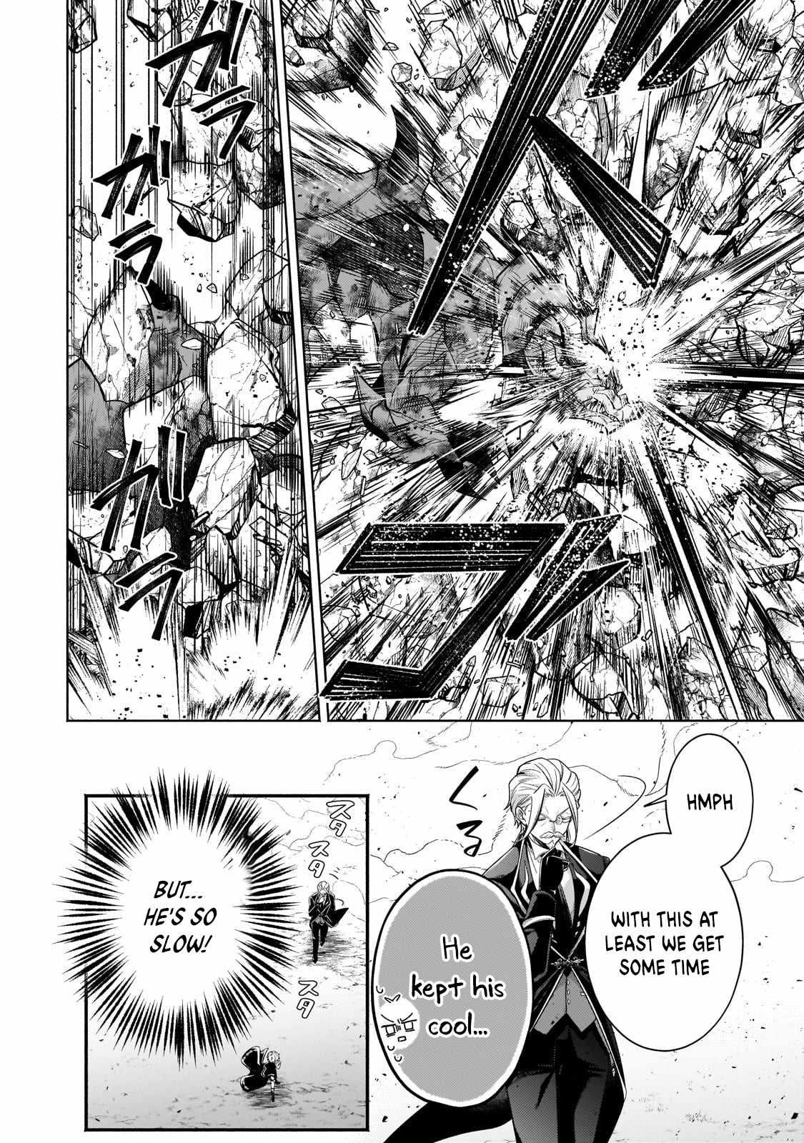 Fun Territory Defense by the Optimistic Lord Chapter 21.1 page 5