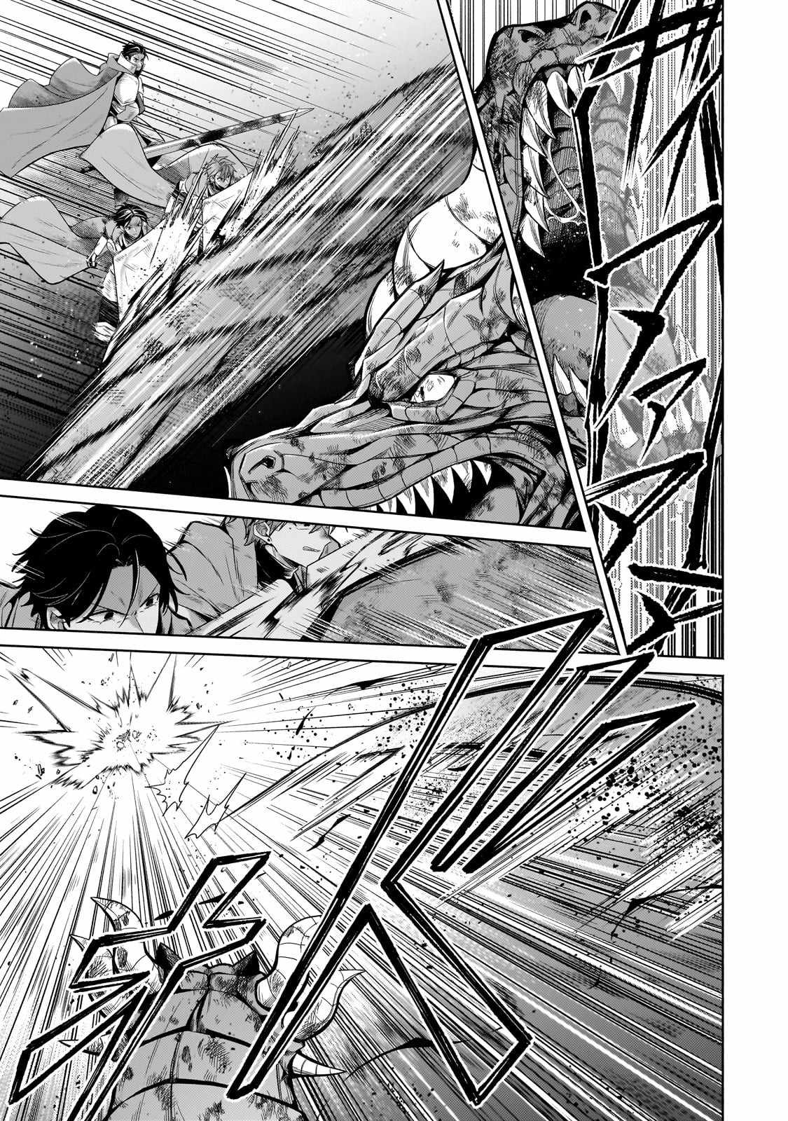 Fun Territory Defense by the Optimistic Lord Chapter 21.2 page 4