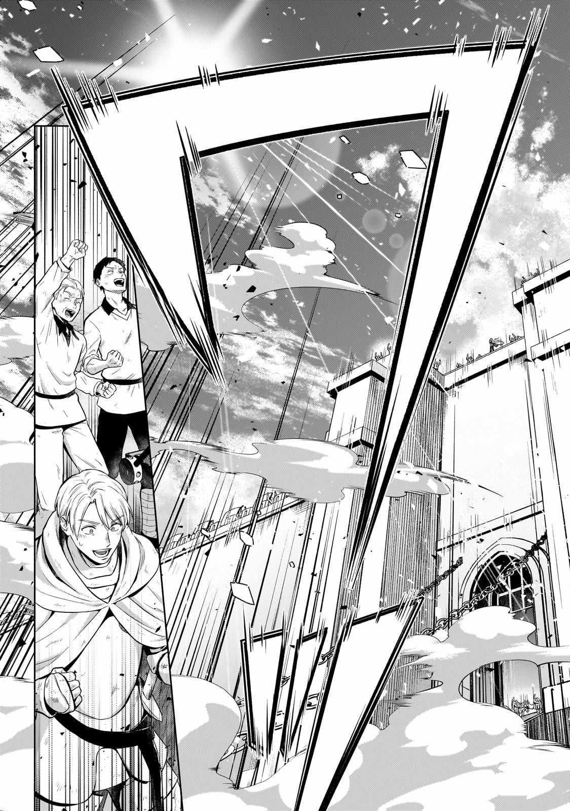 Fun Territory Defense by the Optimistic Lord Chapter 21.3 page 8