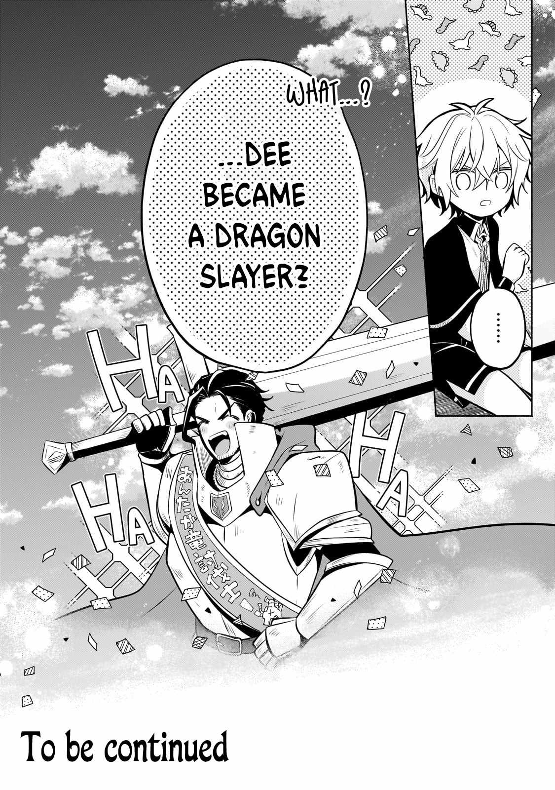 Fun Territory Defense by the Optimistic Lord Chapter 21.3 page 15