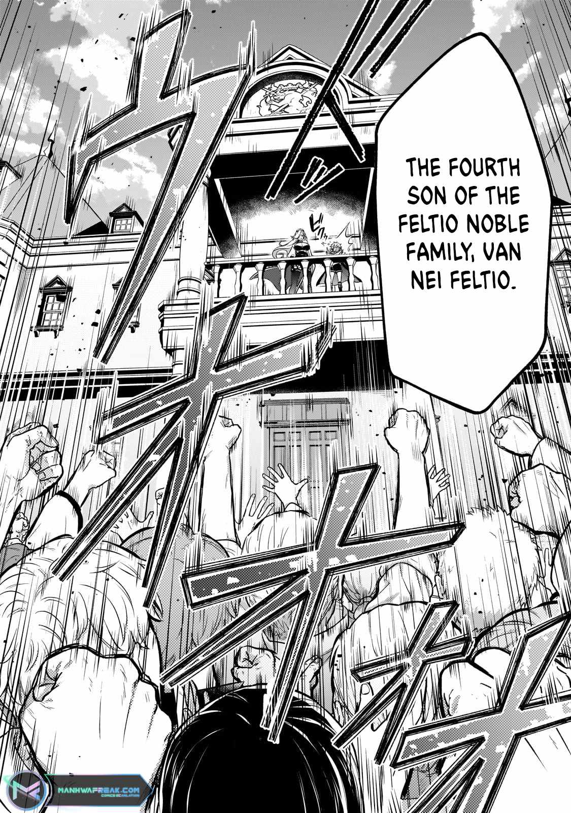 Fun Territory Defense by the Optimistic Lord Chapter 22.1 page 9