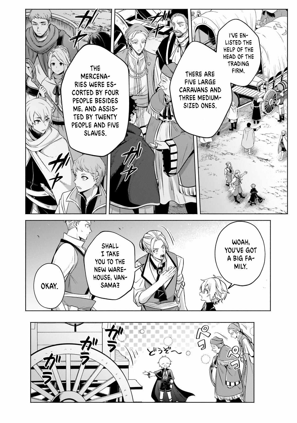 Fun Territory Defense by the Optimistic Lord Chapter 22.1 page 15