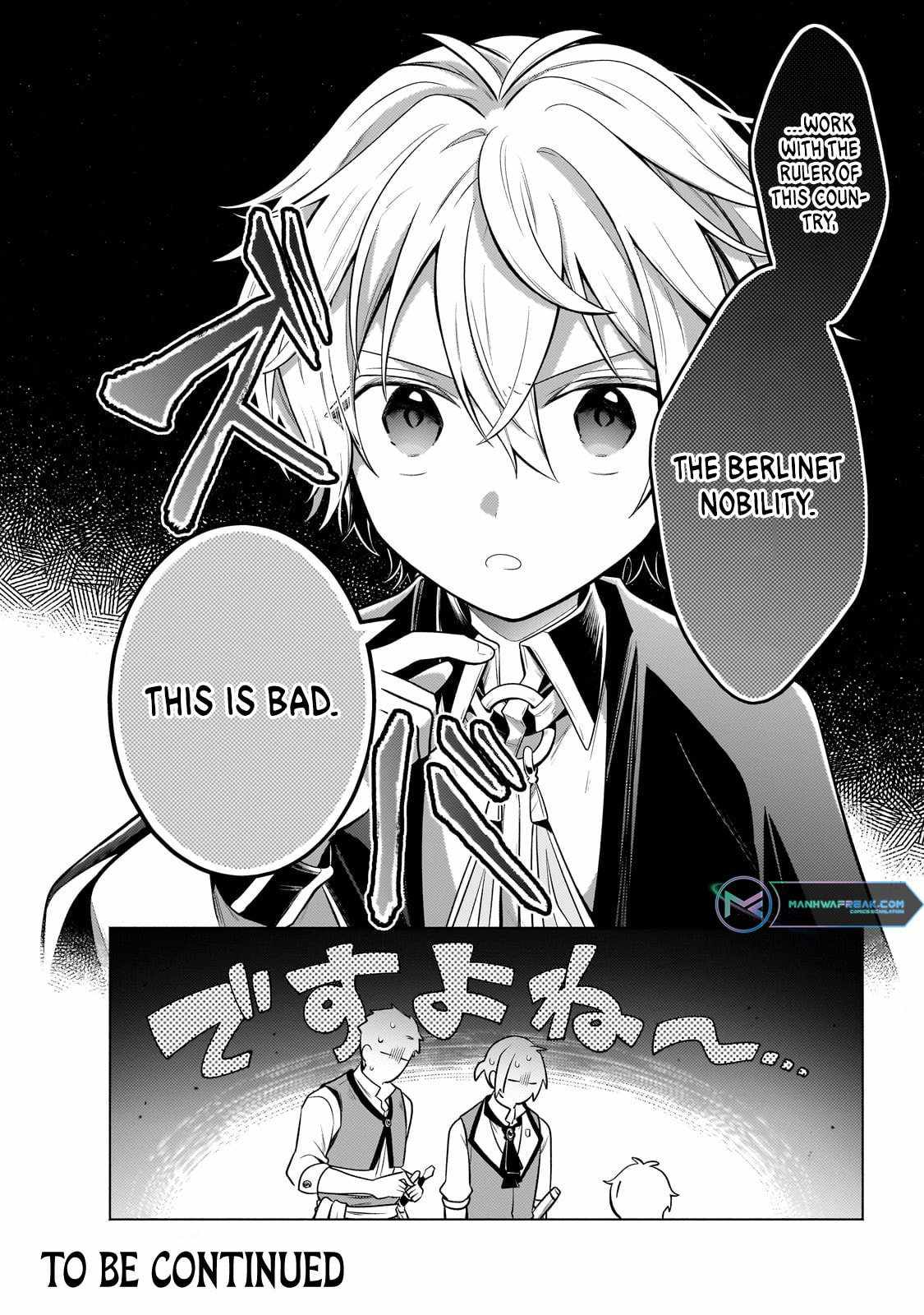 Fun Territory Defense by the Optimistic Lord Chapter 22.2 page 18