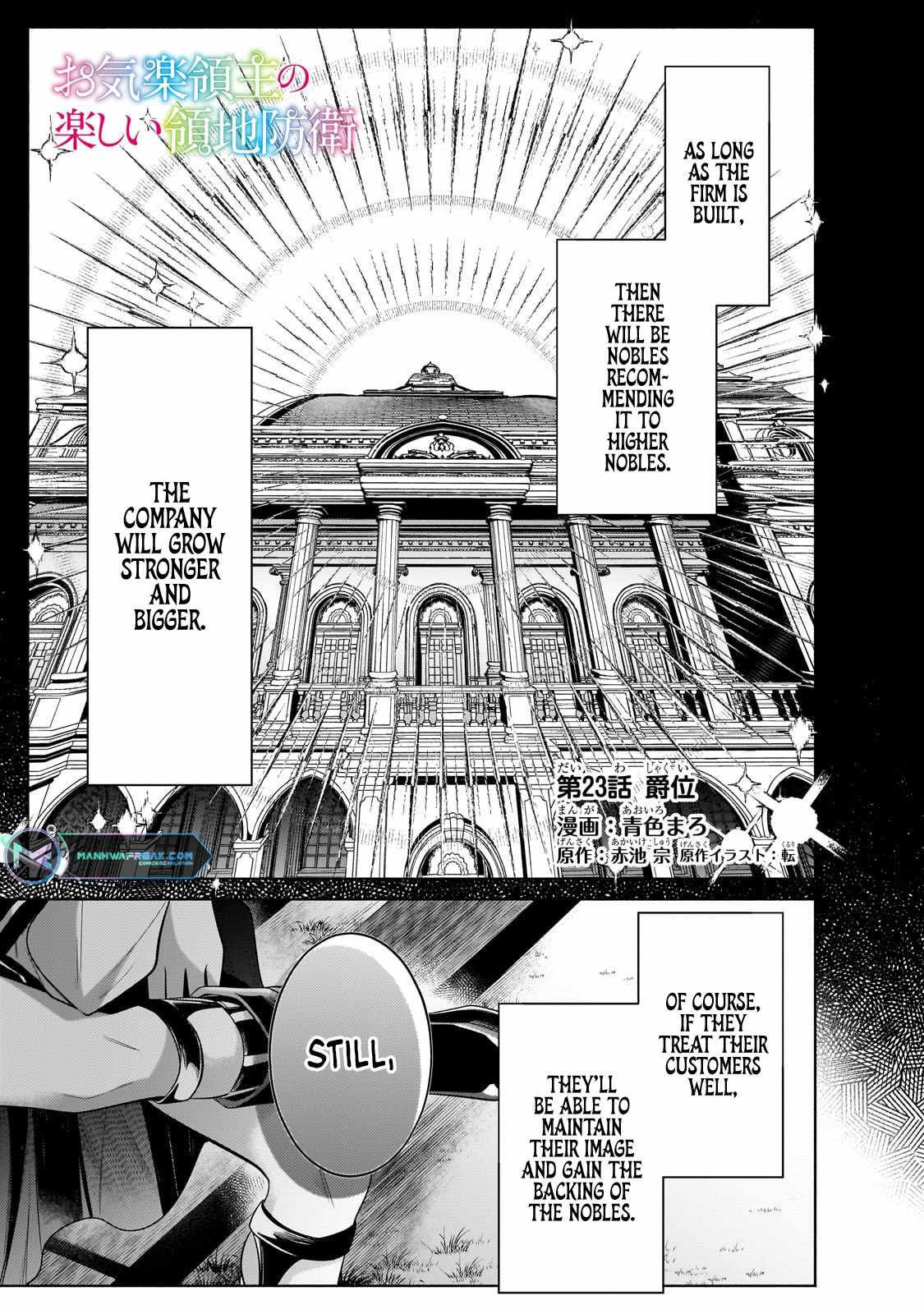 Fun Territory Defense by the Optimistic Lord Chapter 23.1 page 2