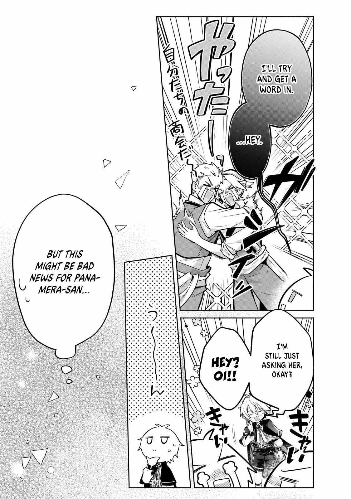 Fun Territory Defense by the Optimistic Lord Chapter 23.1 page 6