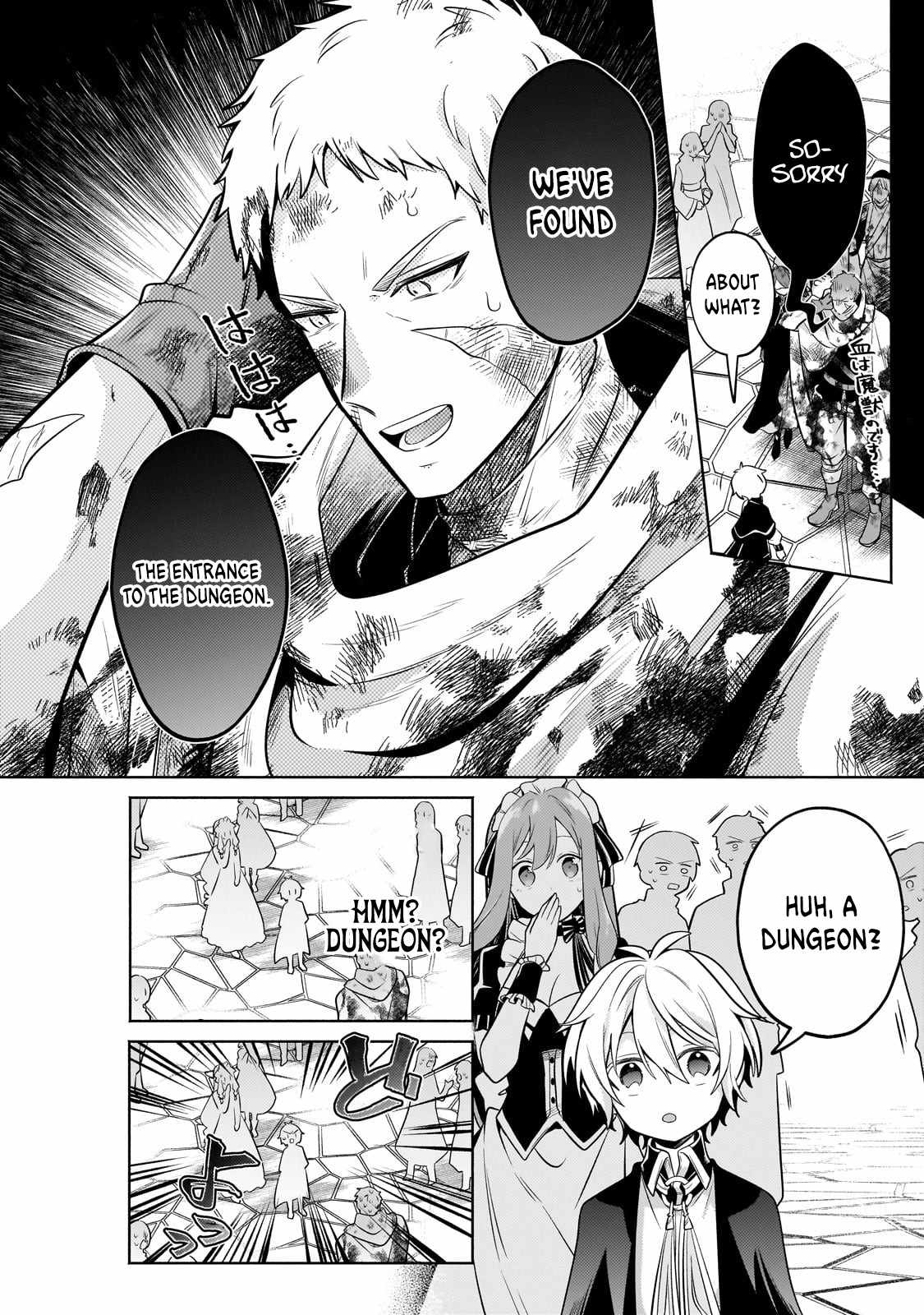 Fun Territory Defense by the Optimistic Lord Chapter 25.2 page 3