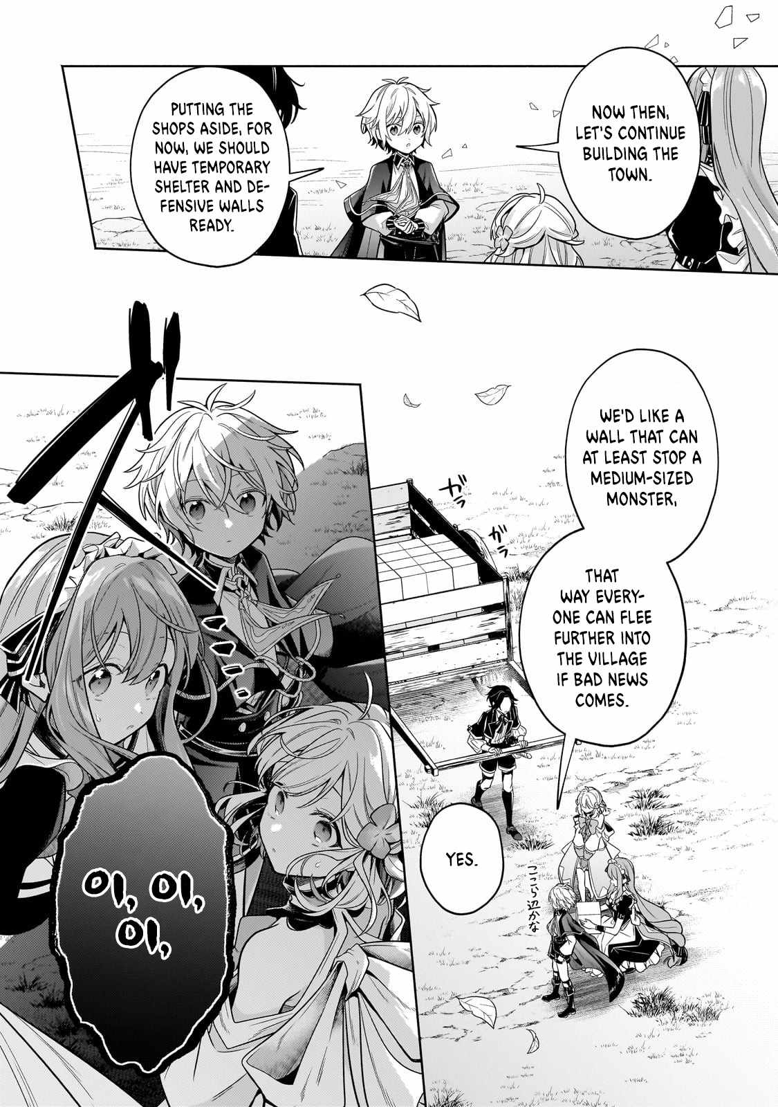 Fun Territory Defense by the Optimistic Lord Chapter 27.2 page 4