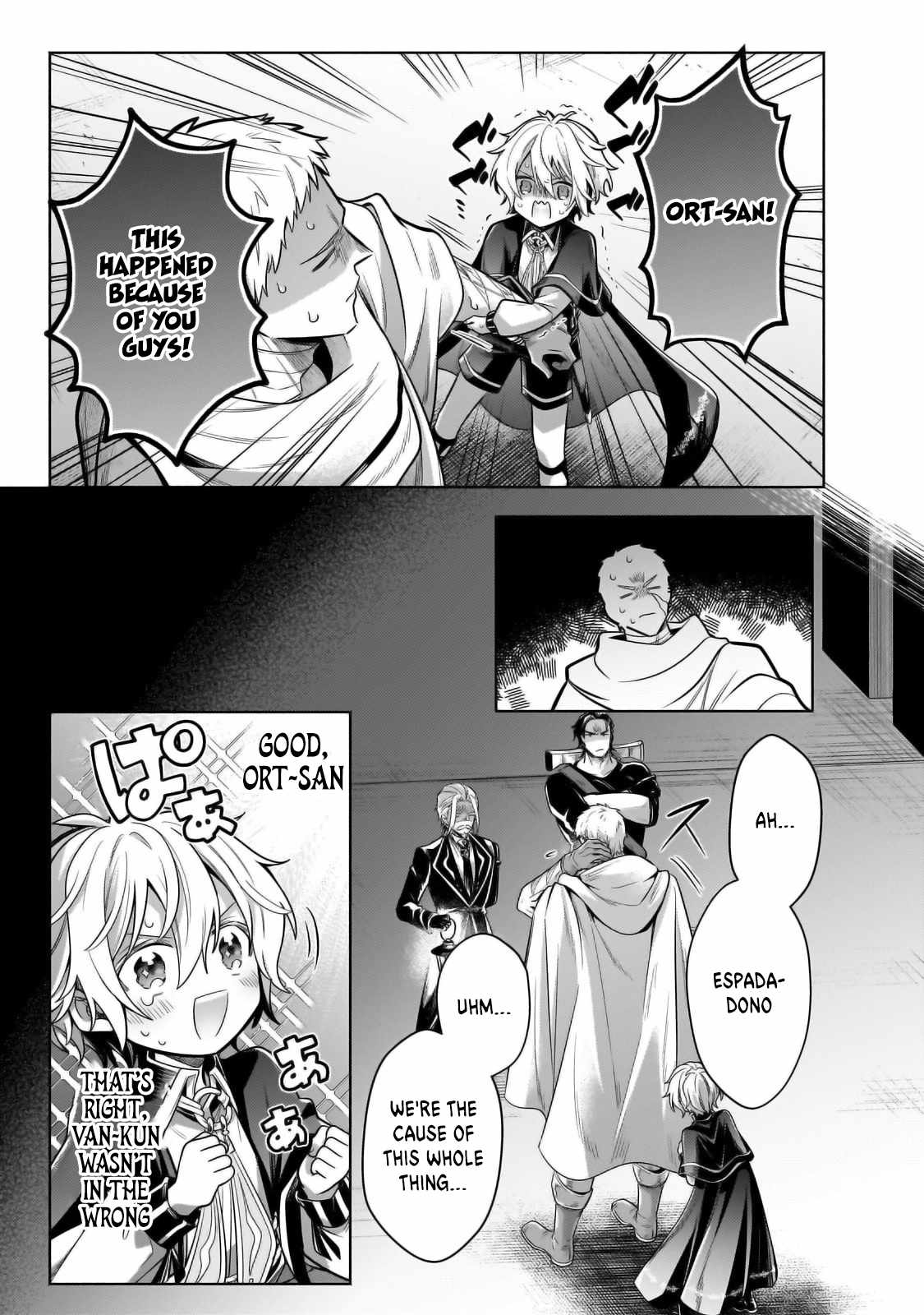 Fun Territory Defense by the Optimistic Lord Chapter 28.2 page 14