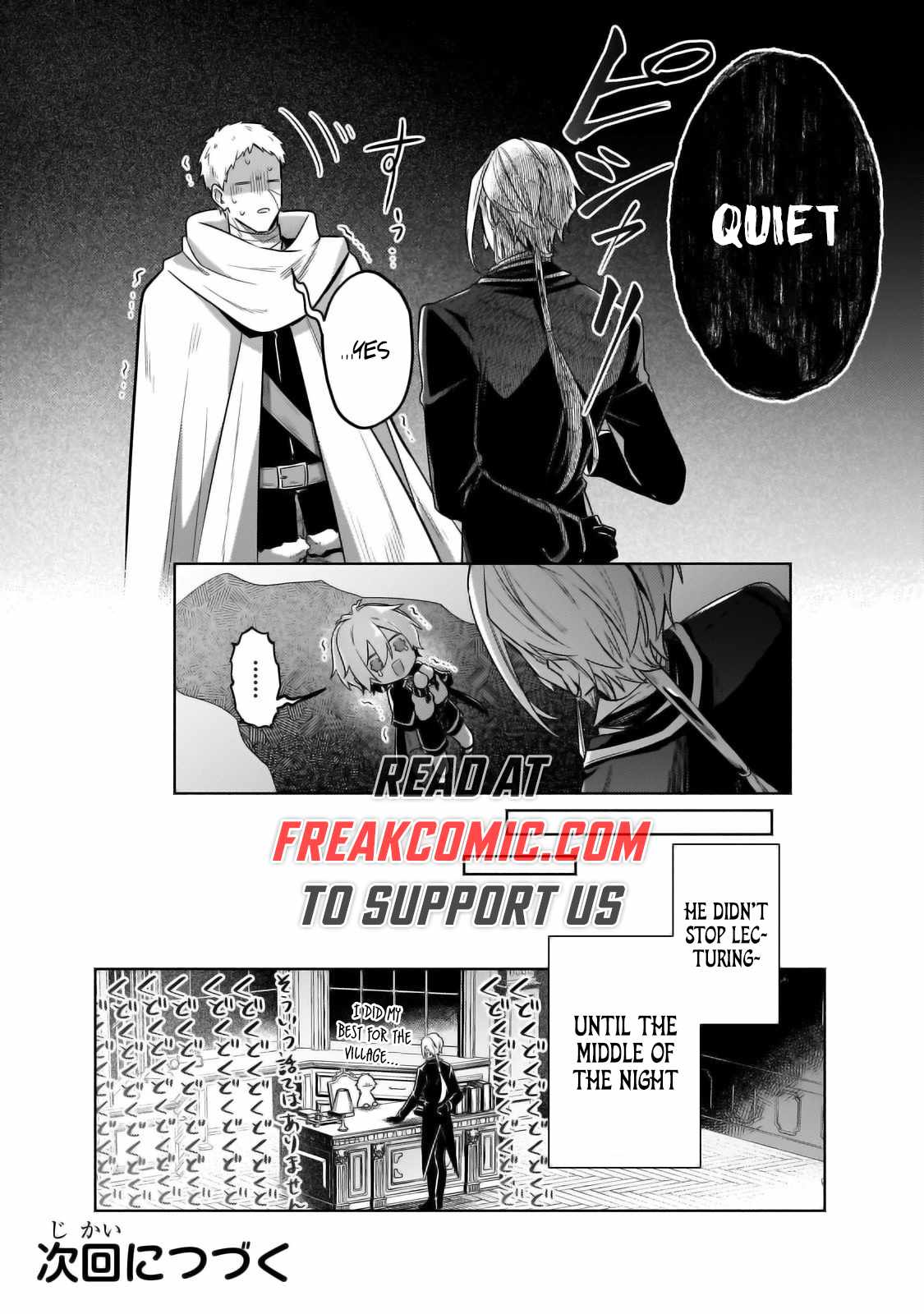 Fun Territory Defense by the Optimistic Lord Chapter 28.2 page 15