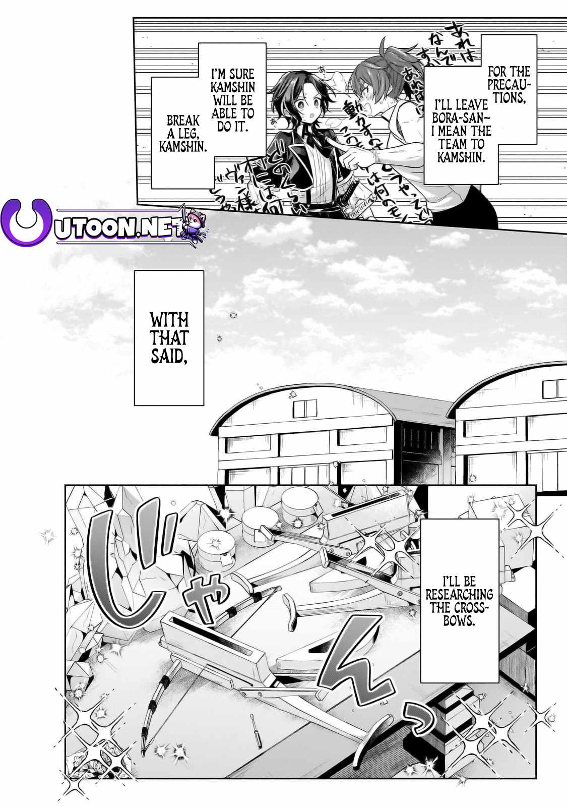 Fun Territory Defense by the Optimistic Lord Chapter 30.1 page 10